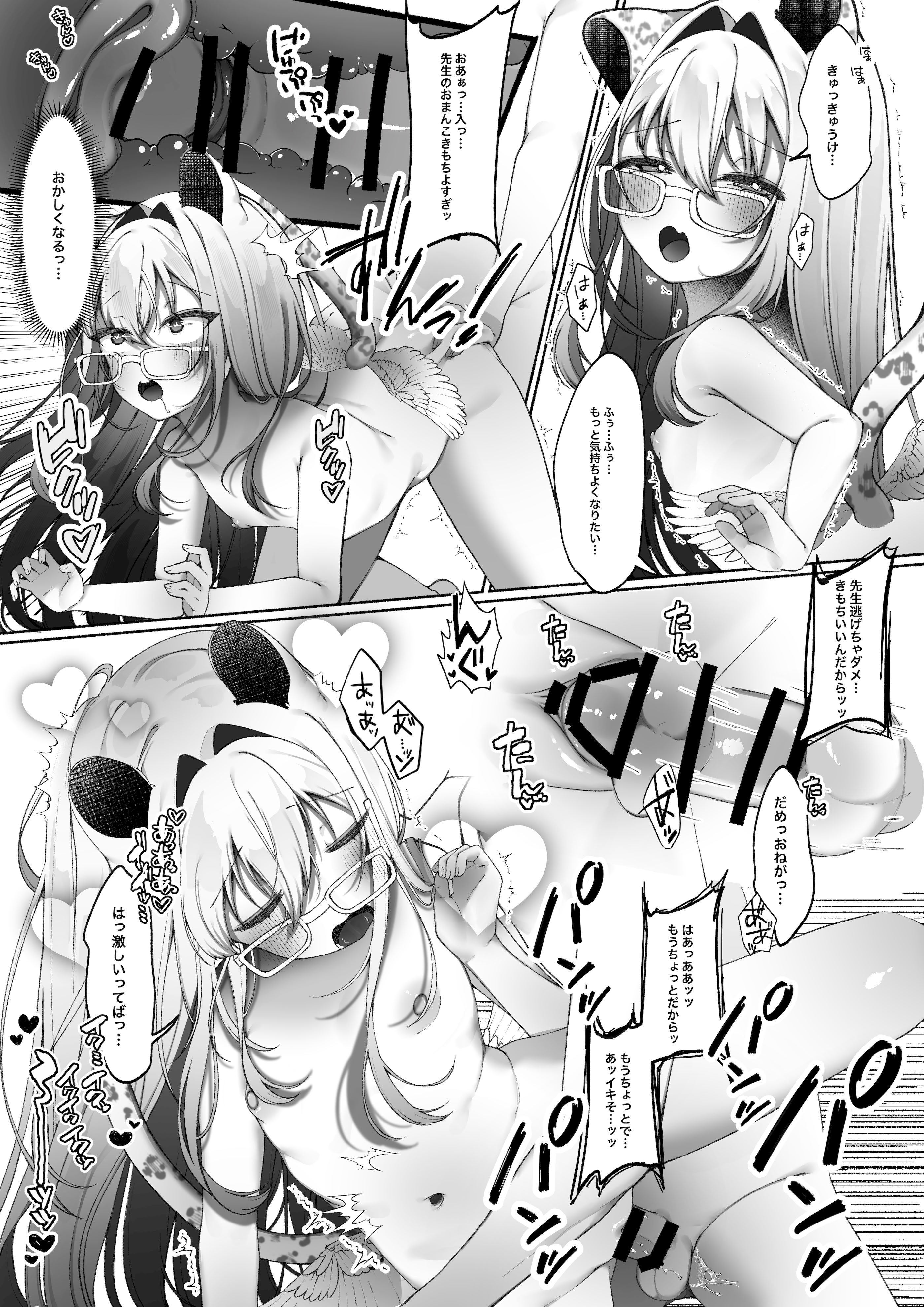 [焼肉ドカ食い部 (苺野まろ)] 2024年イラスト／漫画まとめ [DL版]