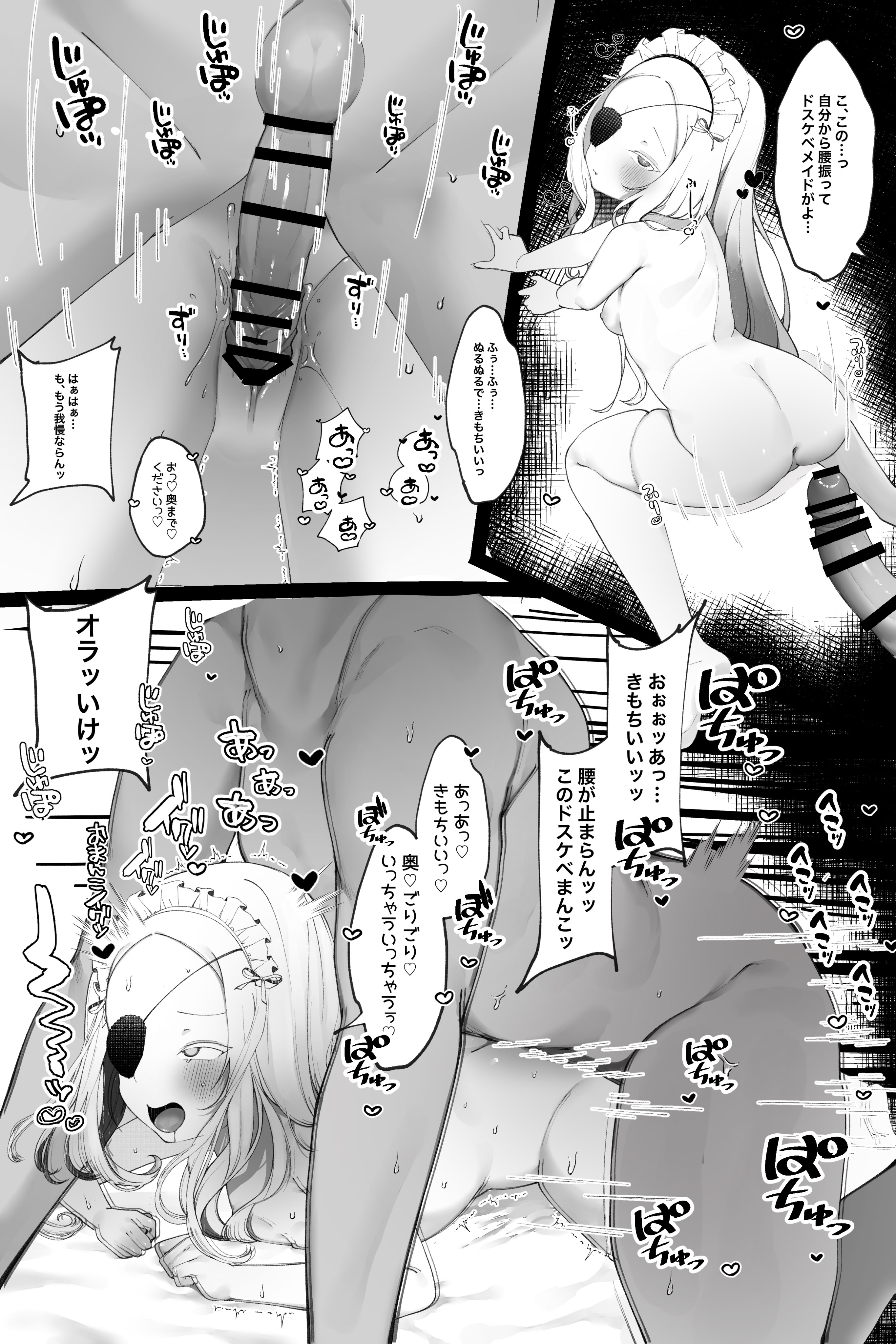 [焼肉ドカ食い部 (苺野まろ)] 2024年イラスト／漫画まとめ [DL版]