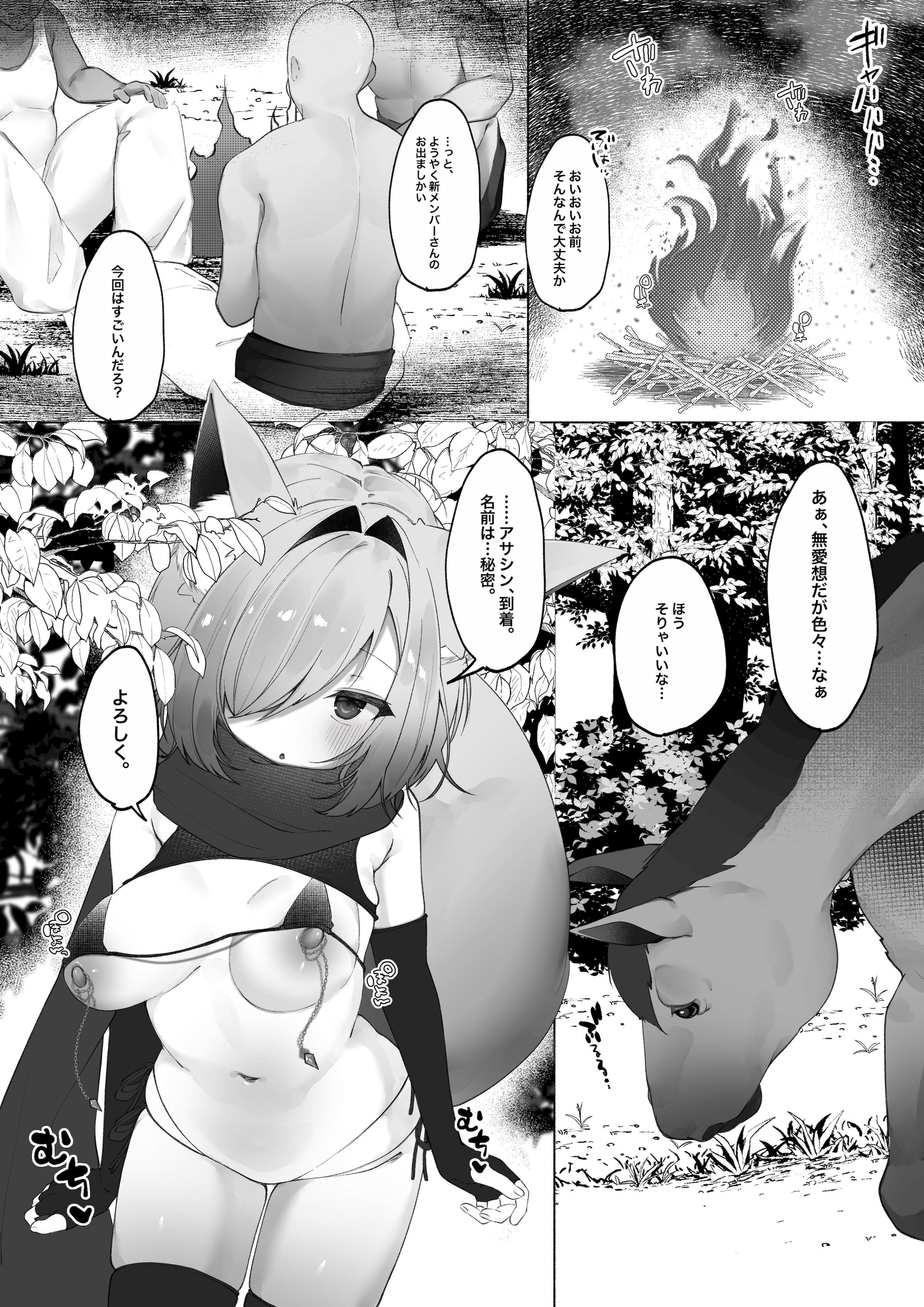 [焼肉ドカ食い部 (苺野まろ)] 2024年イラスト／漫画まとめ [DL版]