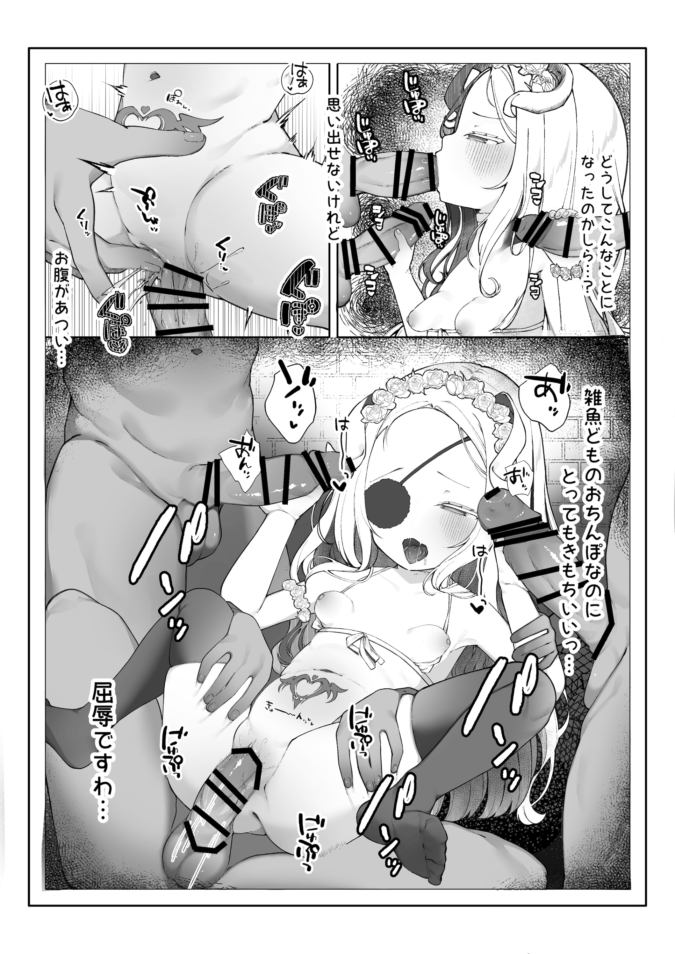 [焼肉ドカ食い部 (苺野まろ)] 2024年イラスト／漫画まとめ [DL版]