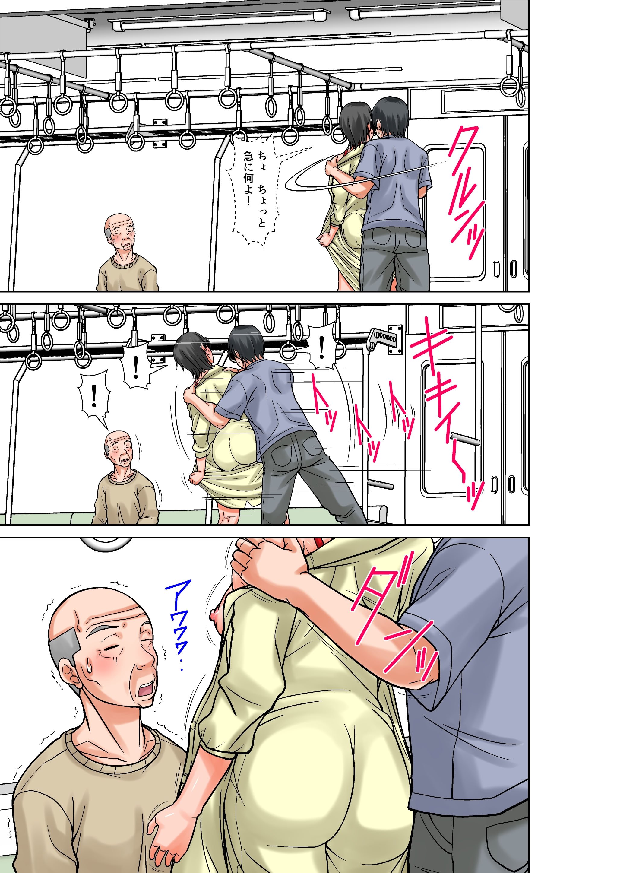 [ほよよ堂] こら！あんた母親を口説いて何しようっていうの！〜カツオ独り暮らし編〜完結