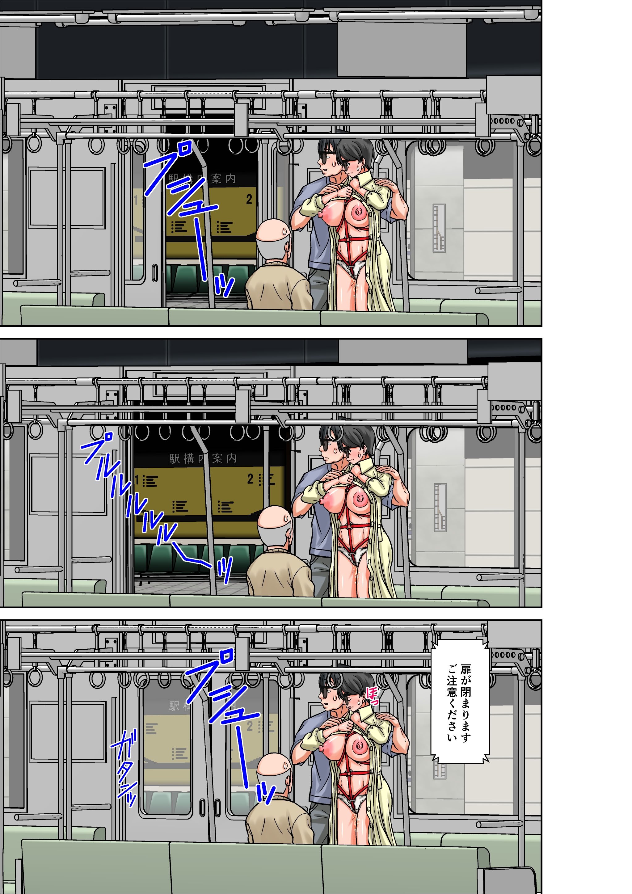 [ほよよ堂] こら！あんた母親を口説いて何しようっていうの！〜カツオ独り暮らし編〜完結