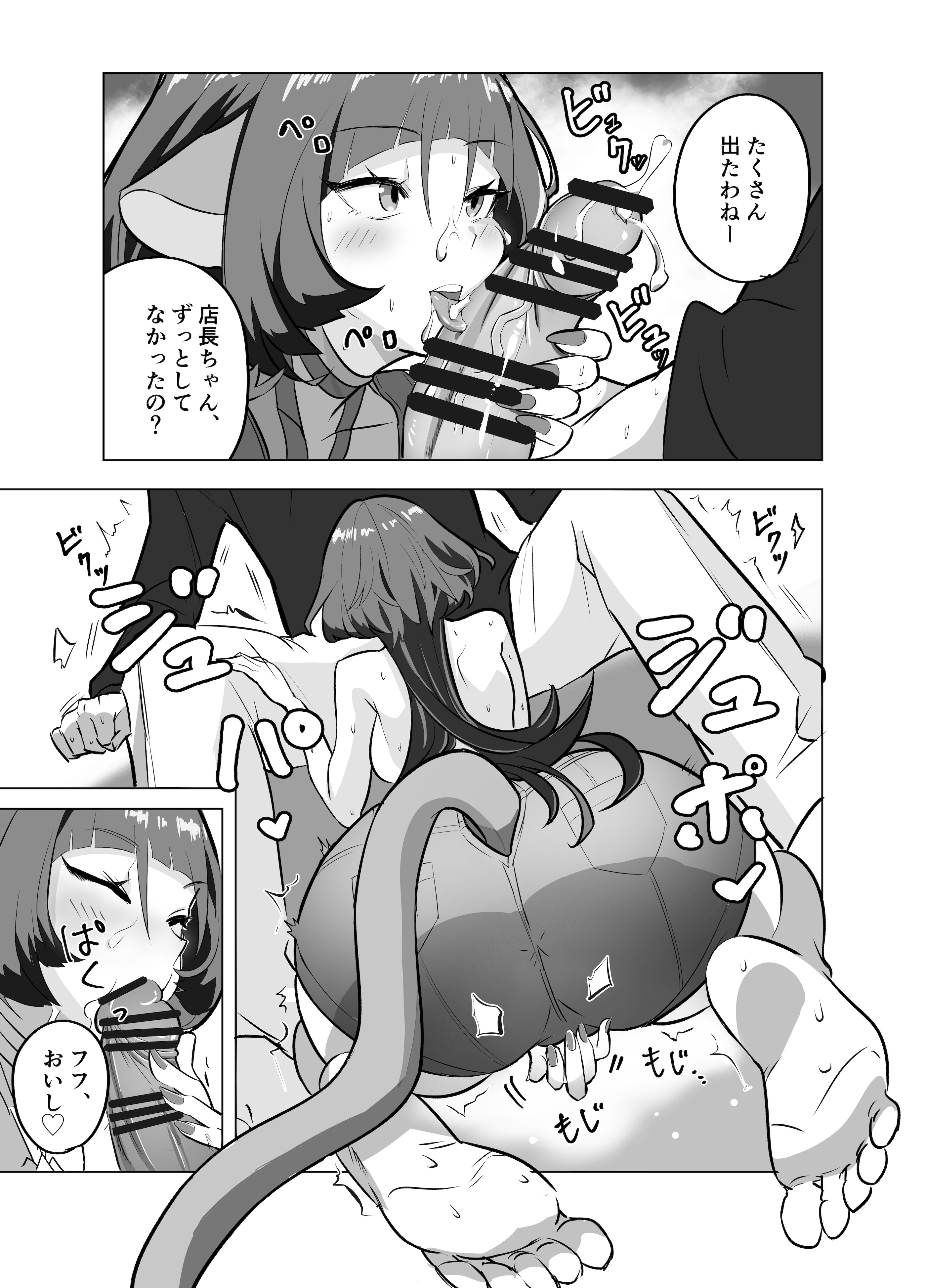 [たたみストーブ (田中soune)] お姉さんとあそぼ! (ゼンレスゾーンゼロ) [DL版]