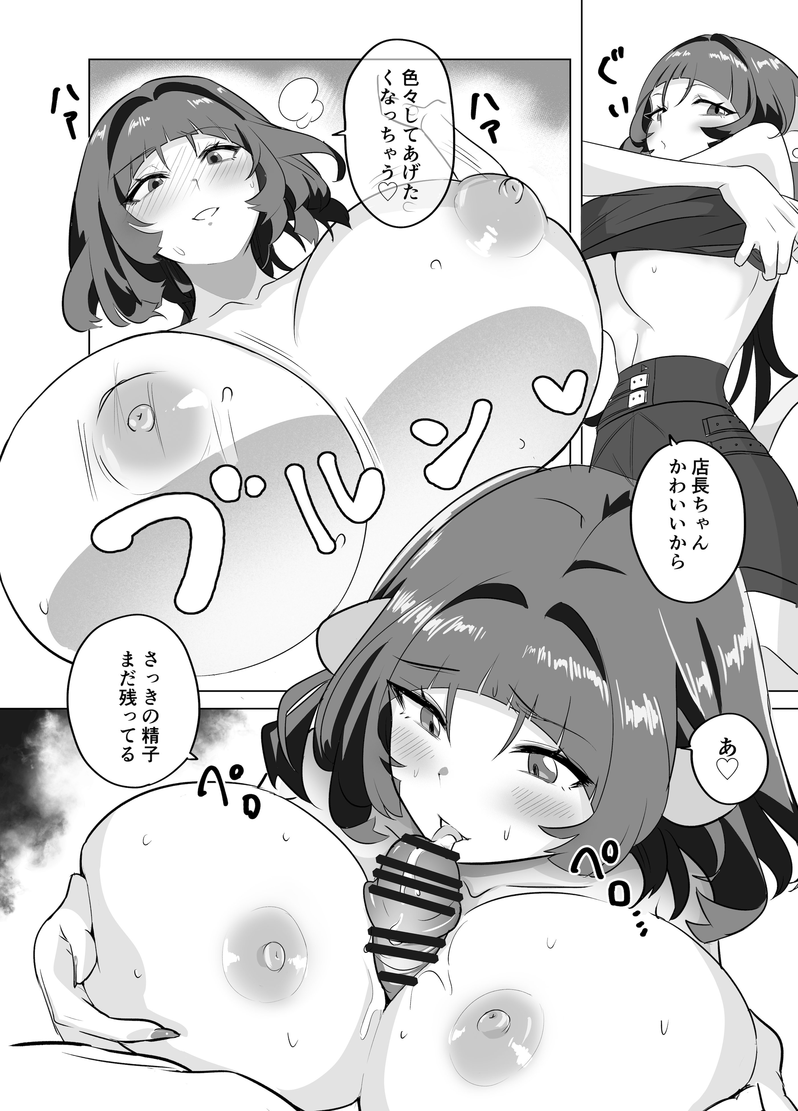 [たたみストーブ (田中soune)] お姉さんとあそぼ! (ゼンレスゾーンゼロ) [DL版]