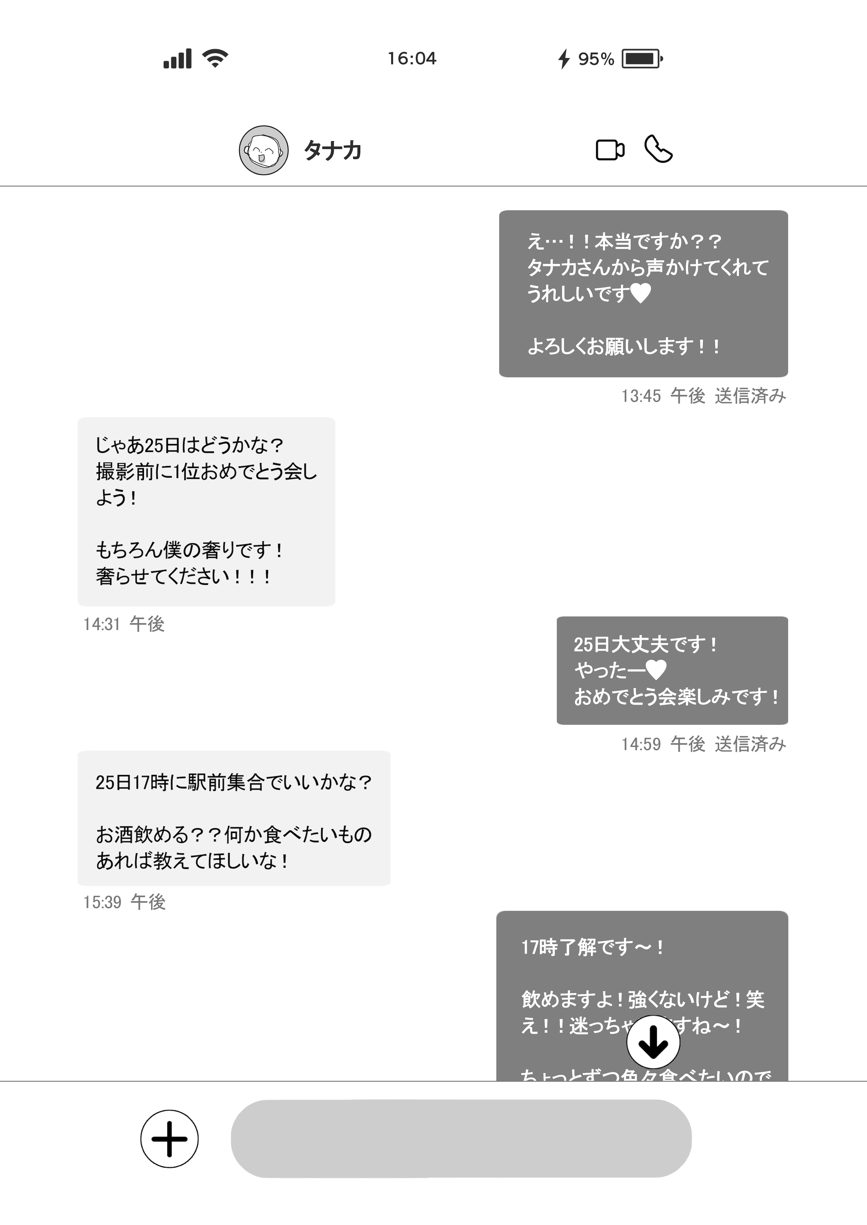 [Ichigo Crown (ゆずりあい)] Lカップ女子大生20cm超デカ〇ンでAVデビュー〜パイズリホールであそぼ編〜