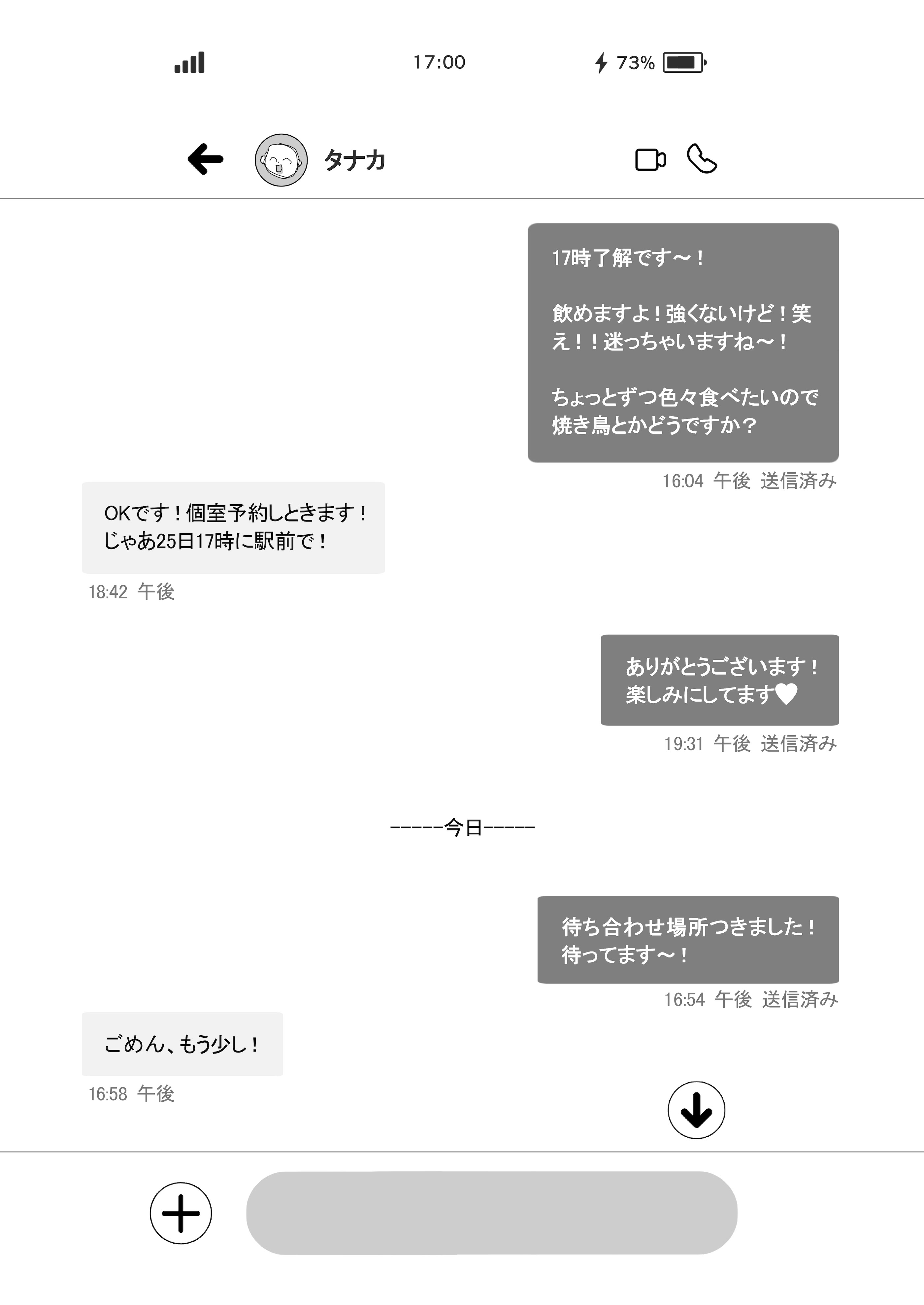 [Ichigo Crown (ゆずりあい)] Lカップ女子大生20cm超デカ〇ンでAVデビュー〜パイズリホールであそぼ編〜