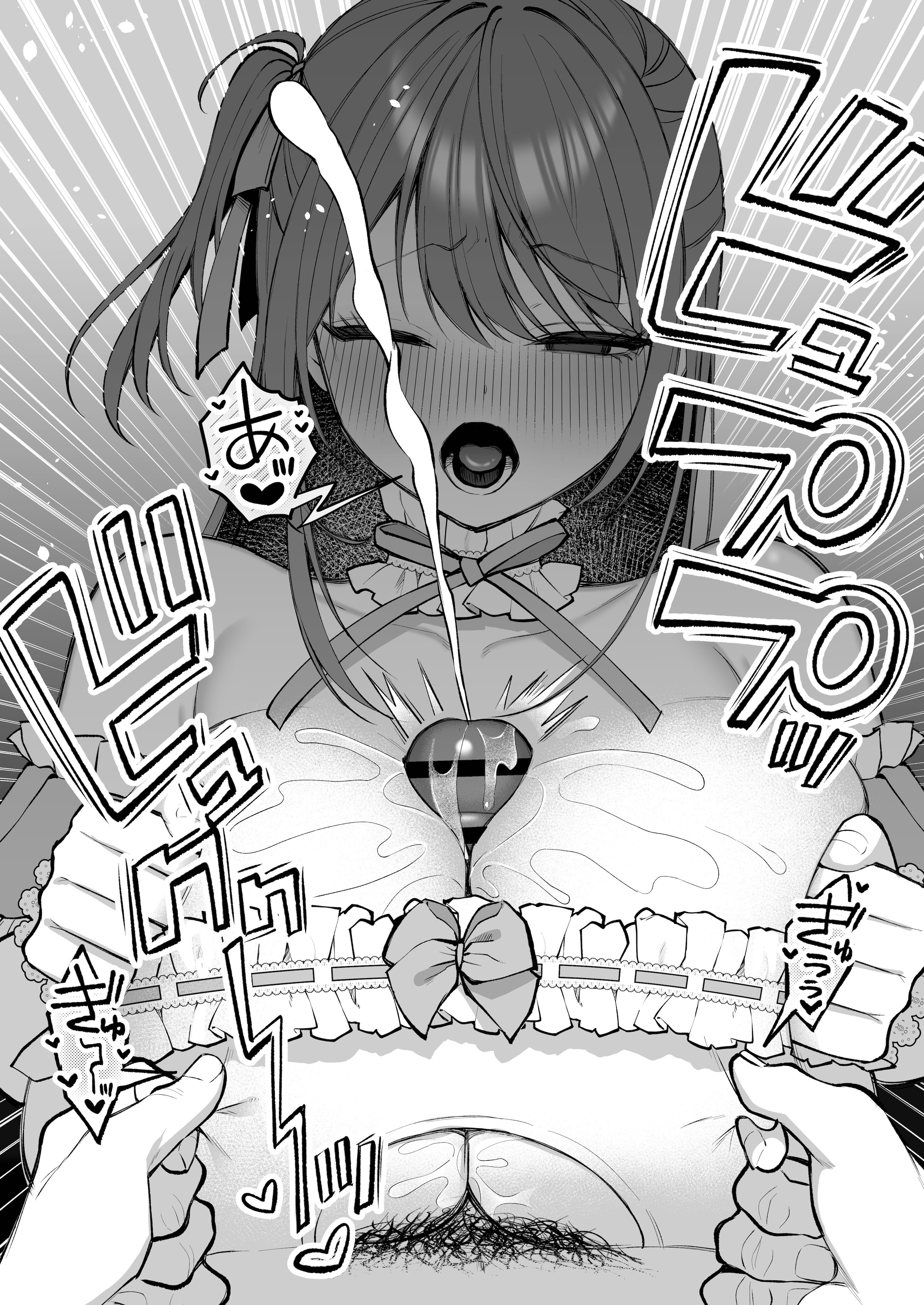 [Ichigo Crown (ゆずりあい)] Lカップ女子大生20cm超デカ〇ンでAVデビュー〜パイズリホールであそぼ編〜