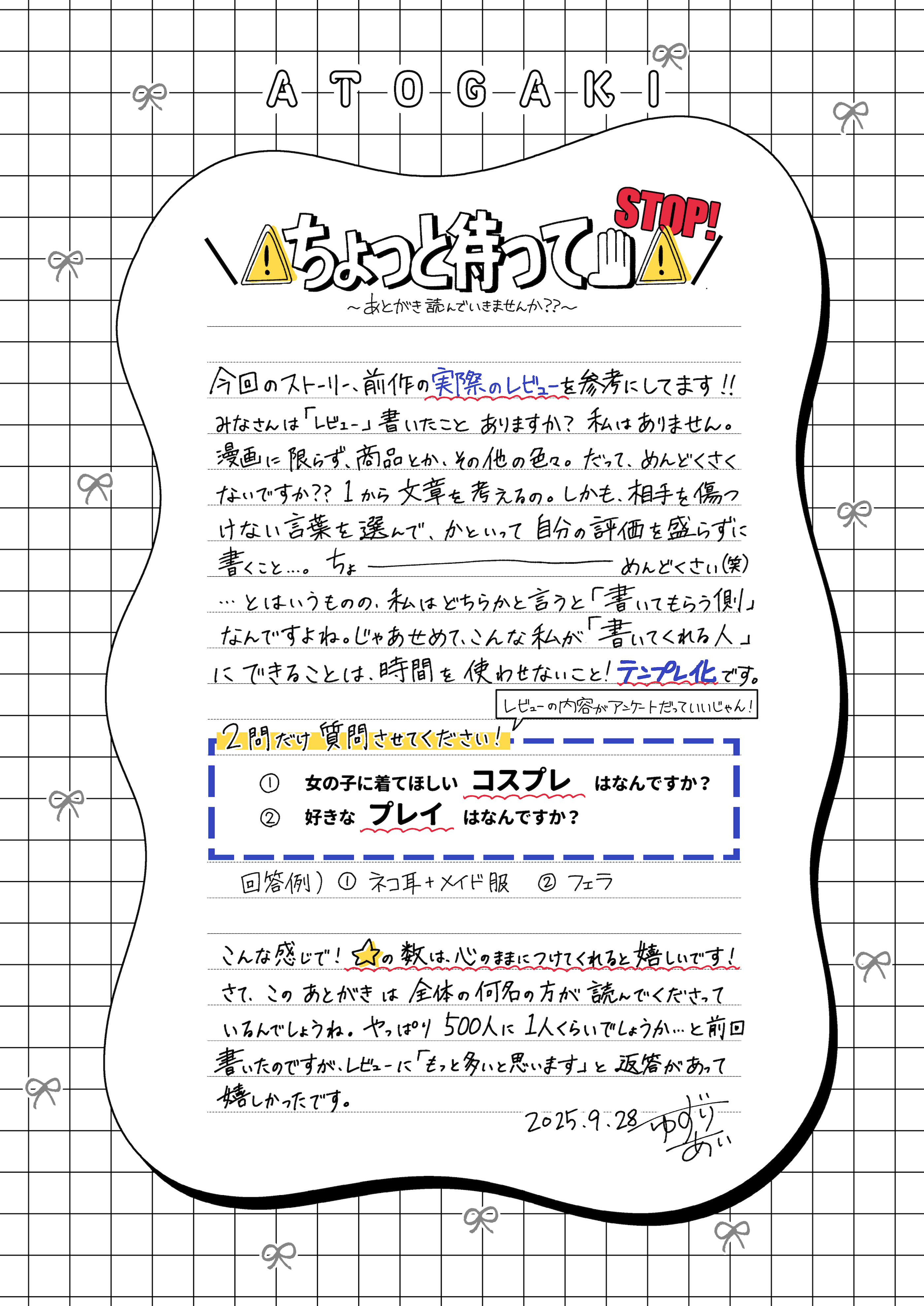 [Ichigo Crown (ゆずりあい)] Lカップ女子大生20cm超デカ〇ンでAVデビュー〜パイズリホールであそぼ編〜