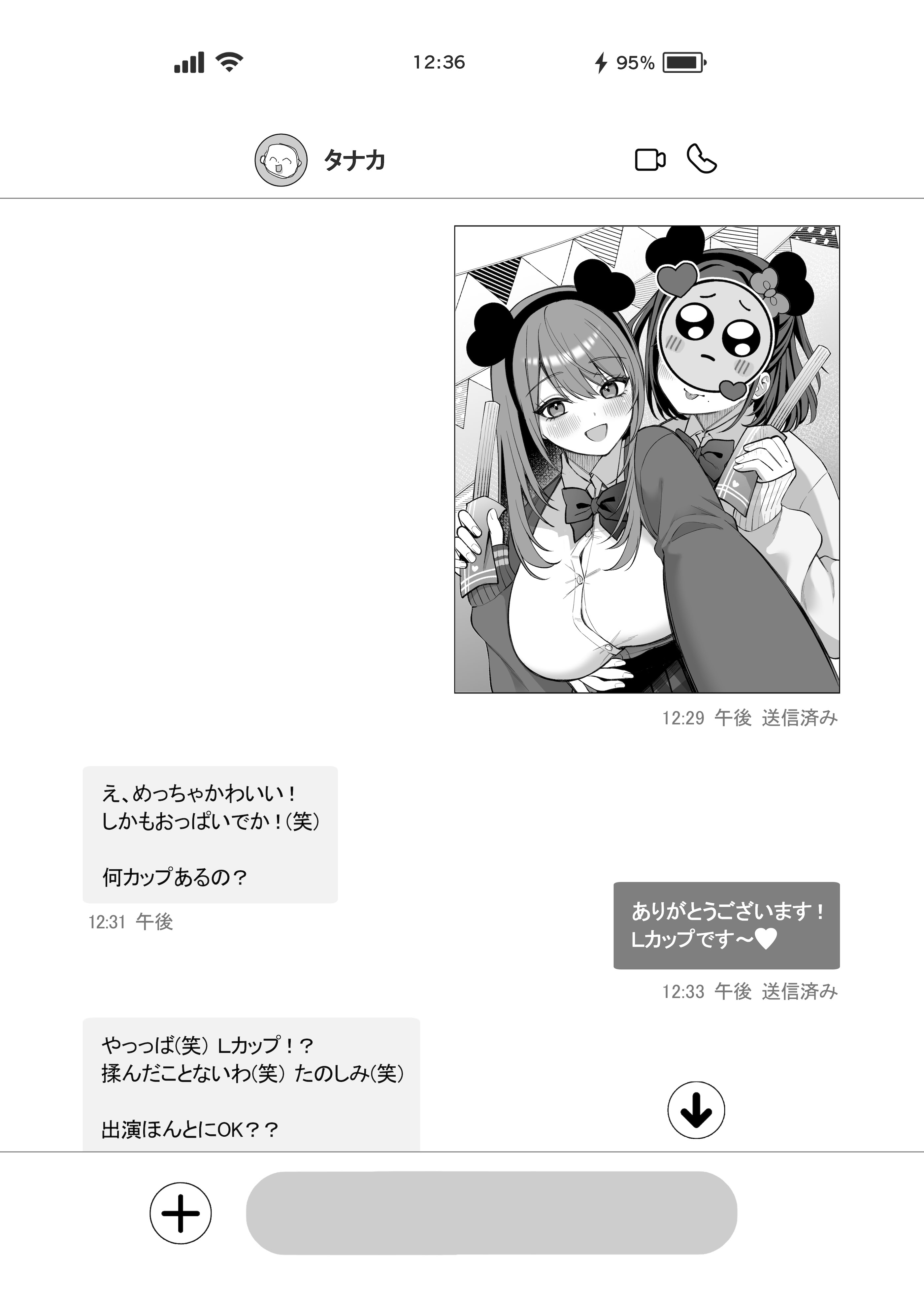 [Ichigo Crown (ゆずりあい)] Lカップ女子大生20cm超デカ〇ンでAVデビュー