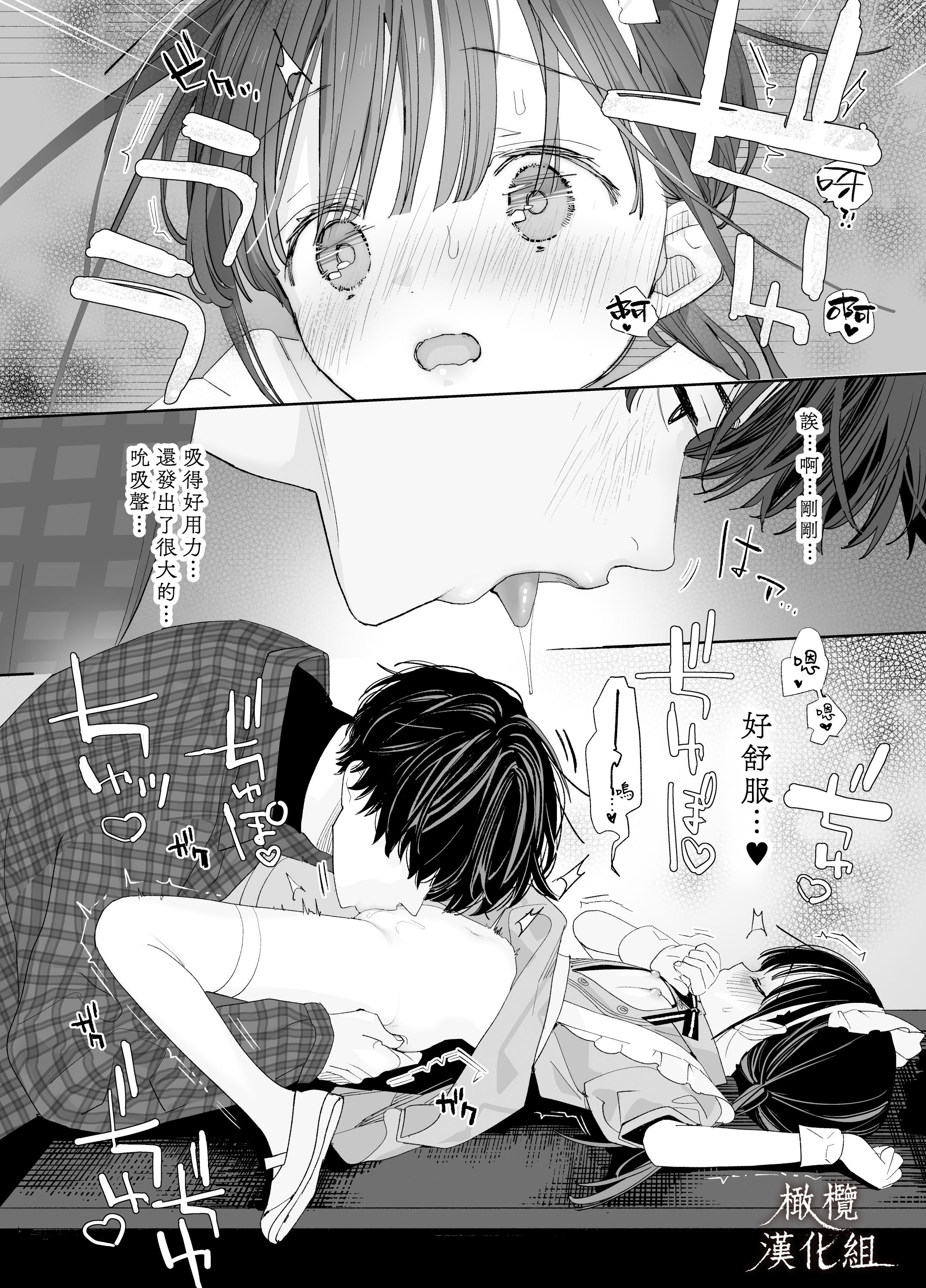 [Sサイズ (しなちく)] またたび荘のシロくん-文化祭のメイドさん｜木天蓼庄的白先生-文化祭的女僕 [橄榄汉化组] [DL版]