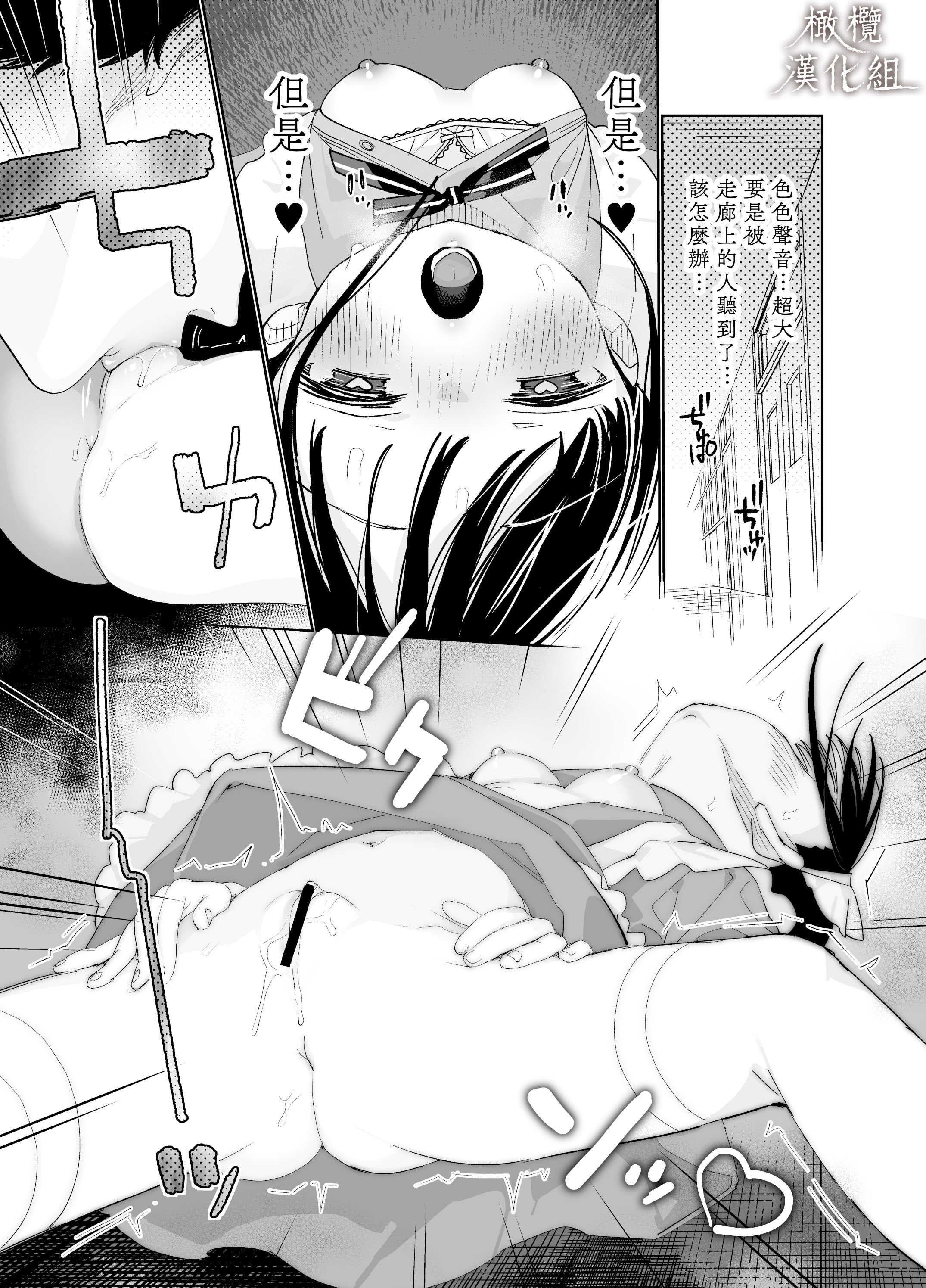 [Sサイズ (しなちく)] またたび荘のシロくん-文化祭のメイドさん｜木天蓼庄的白先生-文化祭的女僕 [橄榄汉化组] [DL版]