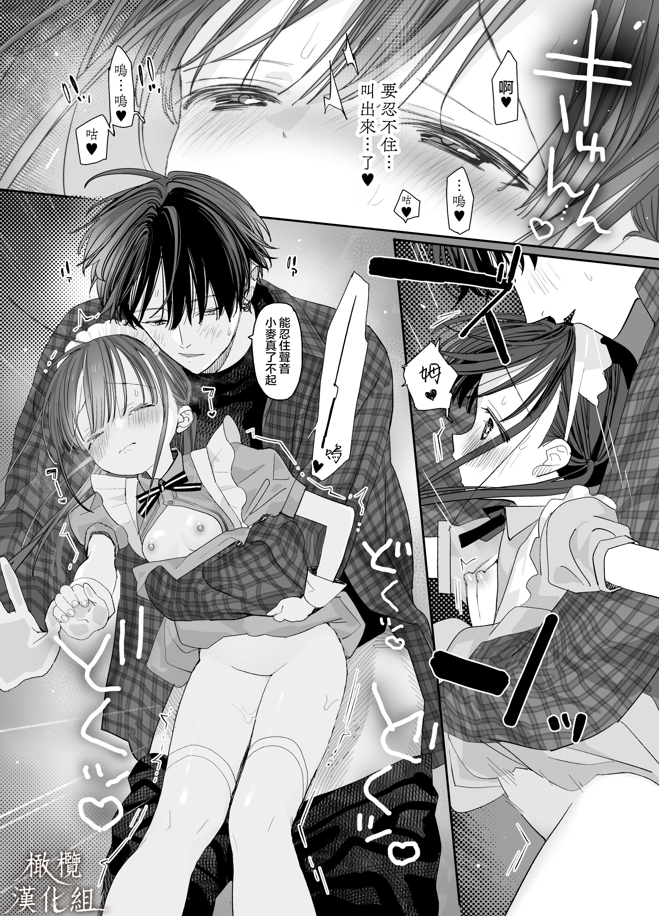 [Sサイズ (しなちく)] またたび荘のシロくん-文化祭のメイドさん｜木天蓼庄的白先生-文化祭的女僕 [橄榄汉化组] [DL版]