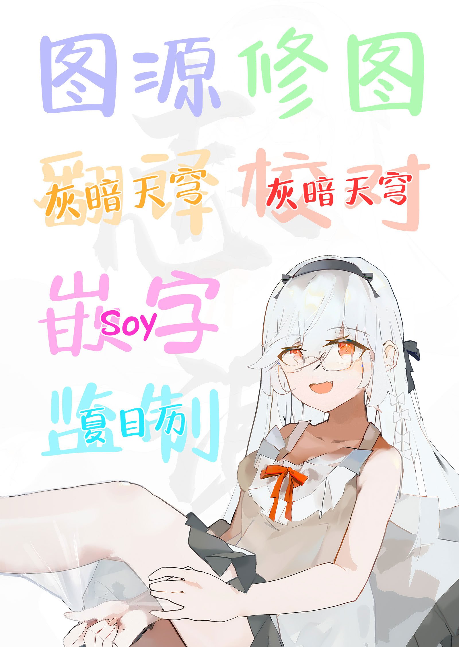 [ばーるみしゅ (論倫理ろんり)] えっちなトレーニングしよ、プロデューサー (学園アイドルマスター)｜来做色色的特训吧制作人 [白杨汉化组] [DL版]