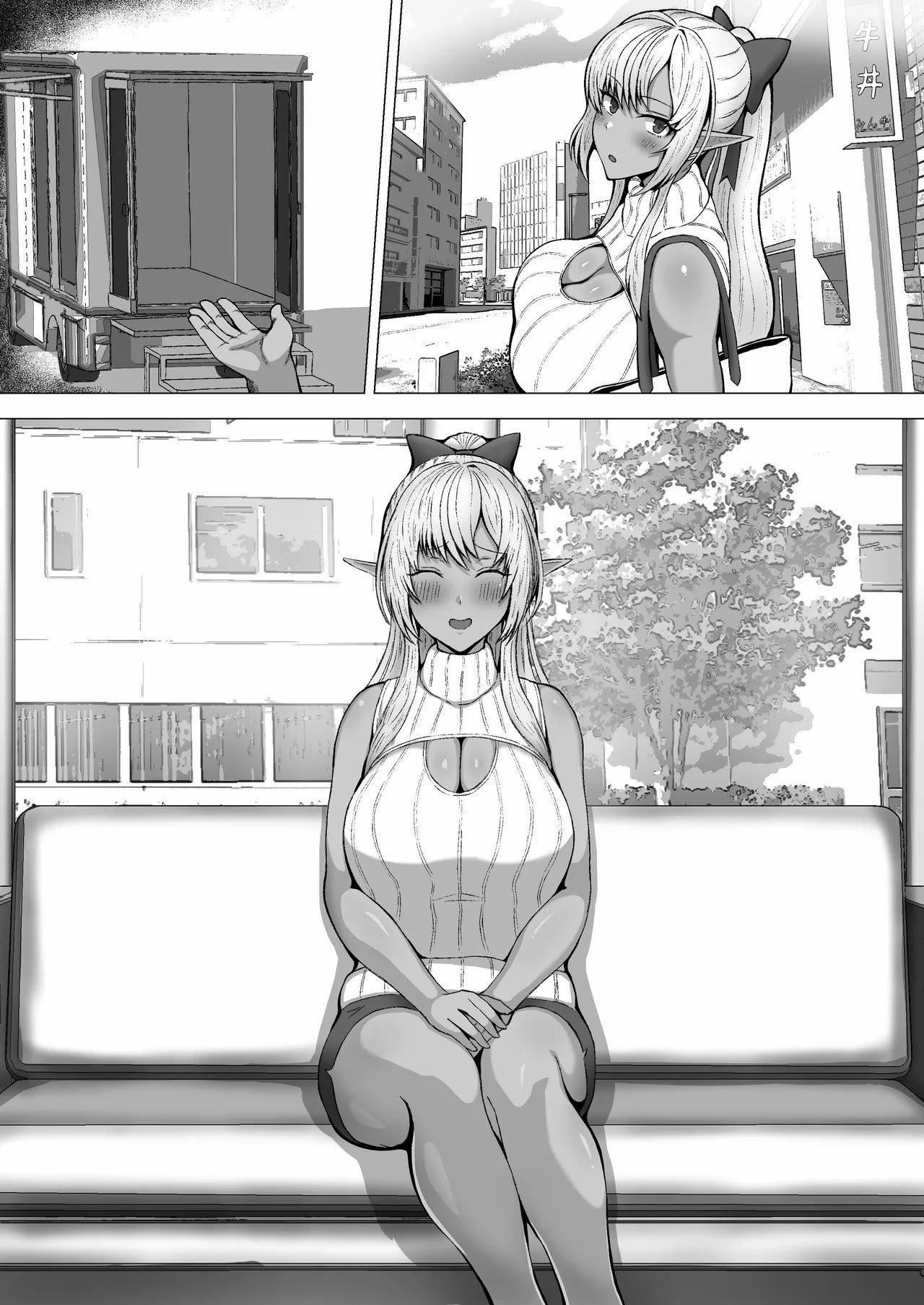 [かき] flaAV出演 (不知火 フレア) [中国翻訳]