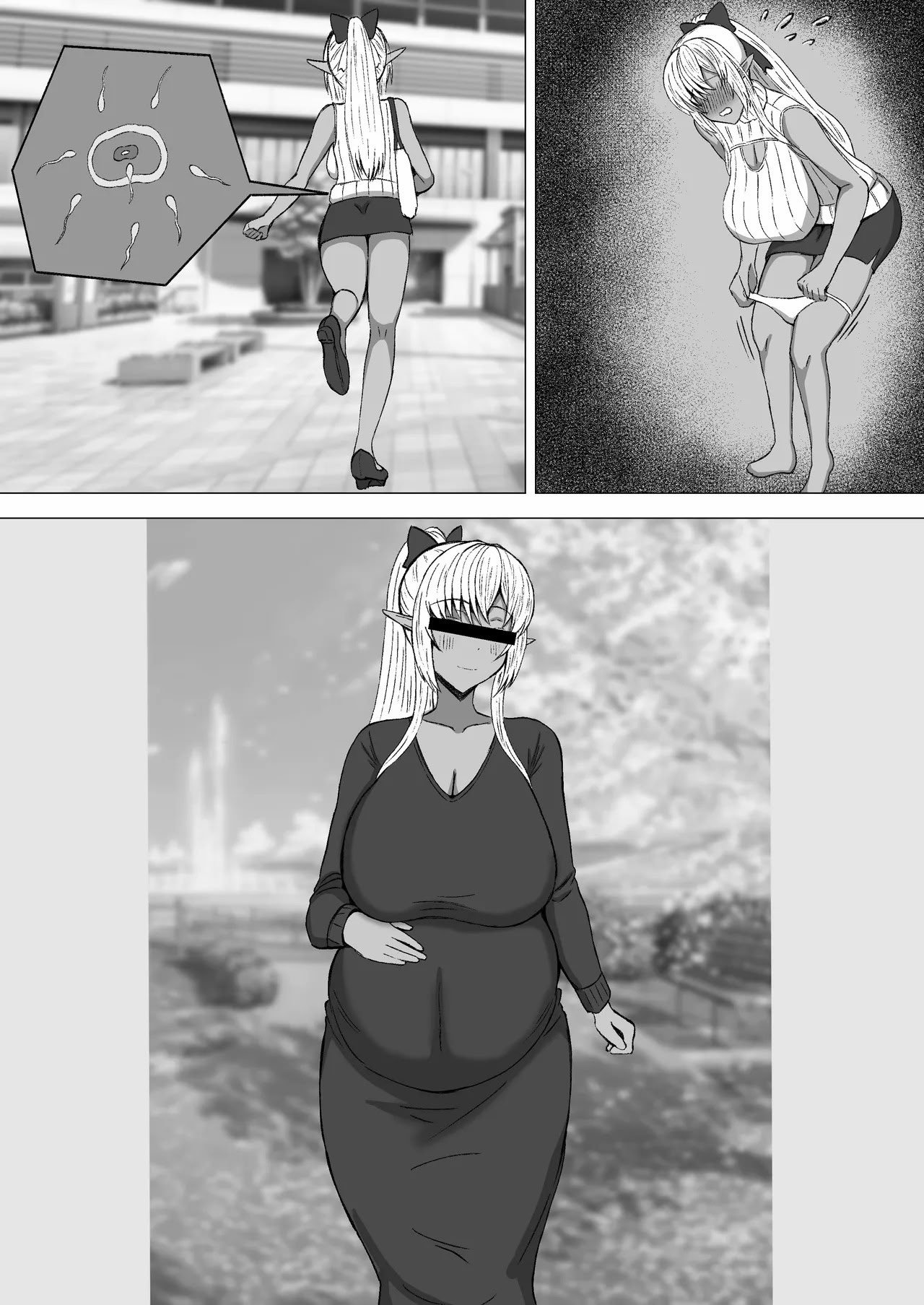 [かき] flaAV出演 (不知火 フレア) [中国翻訳]