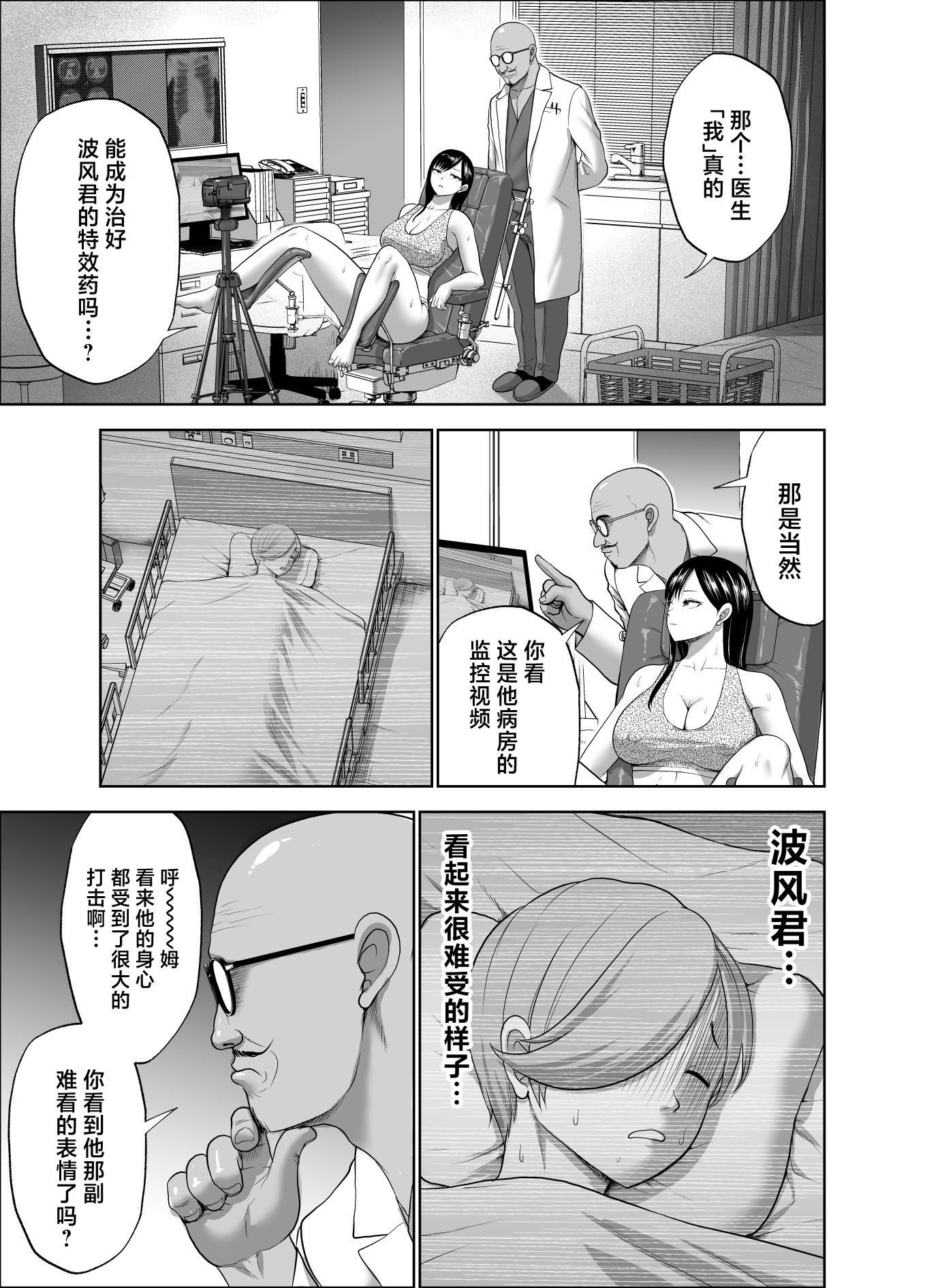 [Studio TAGATA (よんたろう)] 無表情彼女の笑顔スイッチ2 [中国翻訳] [DL版]