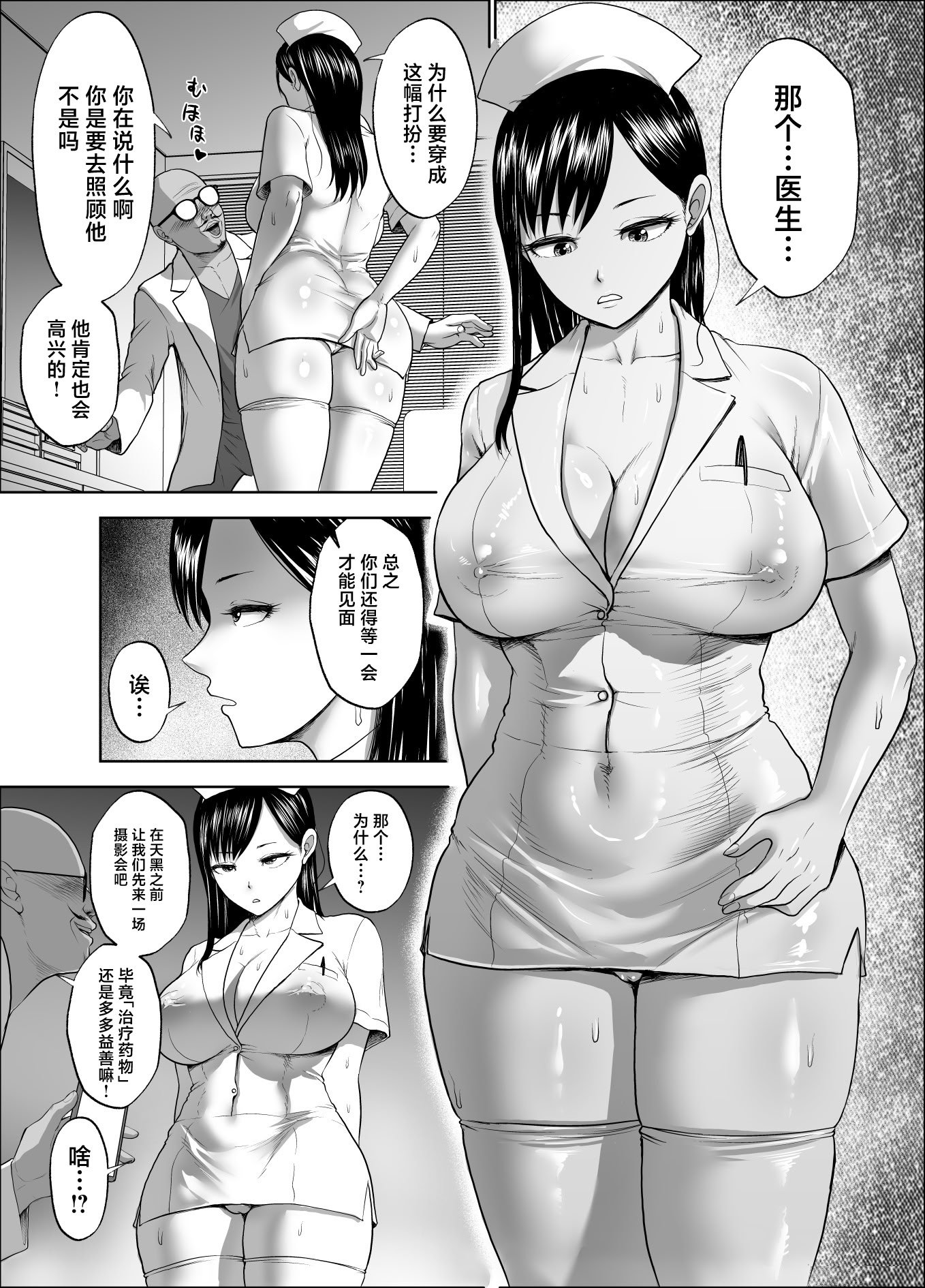 [Studio TAGATA (よんたろう)] 無表情彼女の笑顔スイッチ2 [中国翻訳] [DL版]