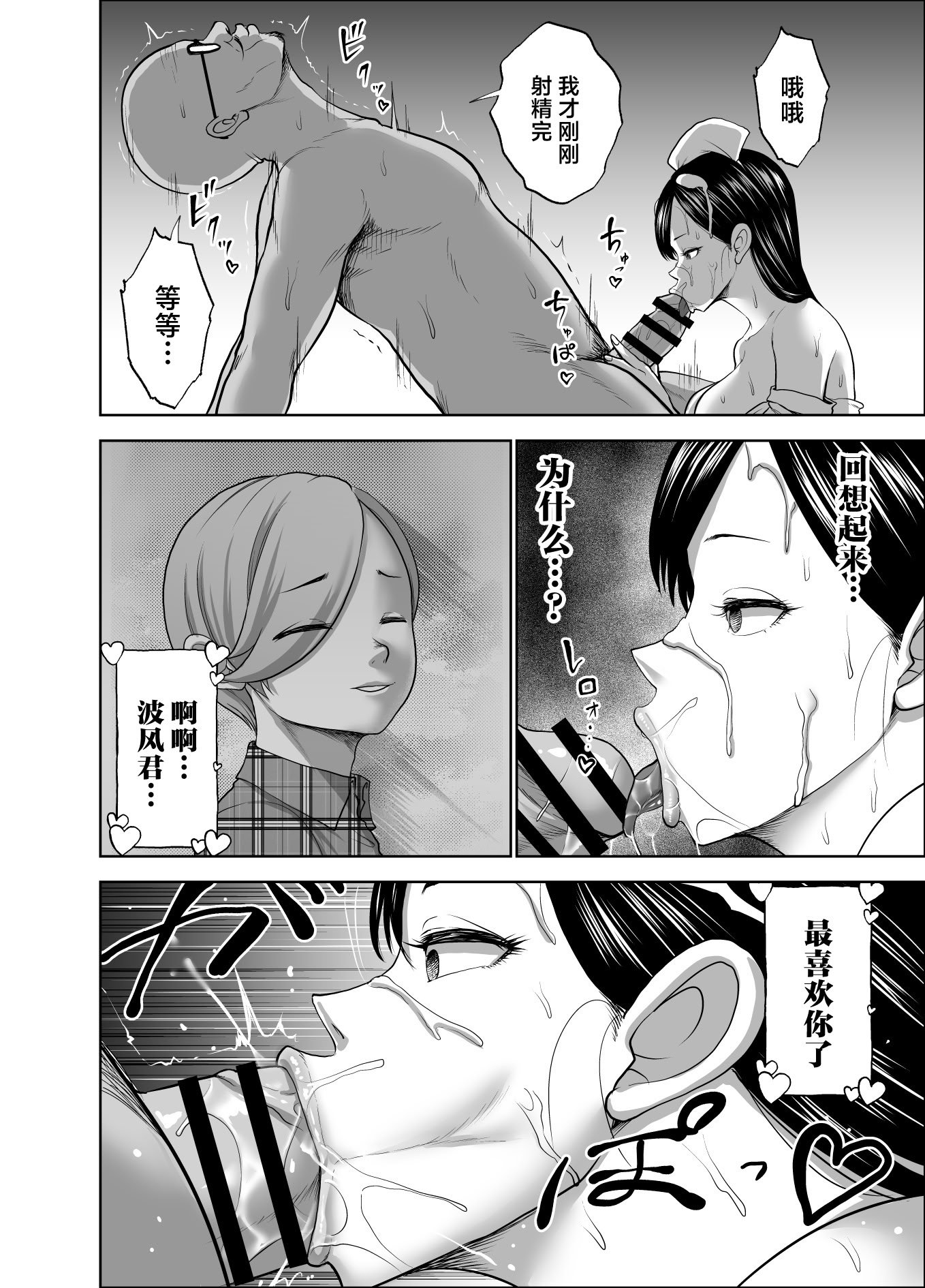 [Studio TAGATA (よんたろう)] 無表情彼女の笑顔スイッチ2 [中国翻訳] [DL版]