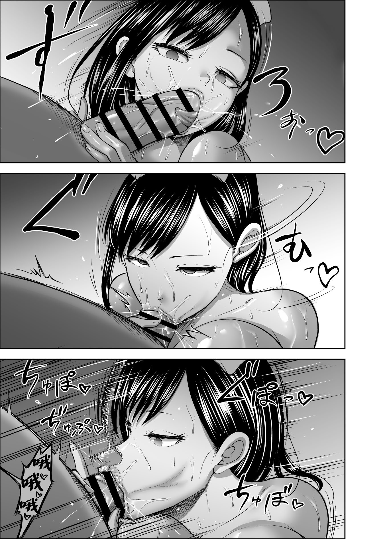 [Studio TAGATA (よんたろう)] 無表情彼女の笑顔スイッチ2 [中国翻訳] [DL版]