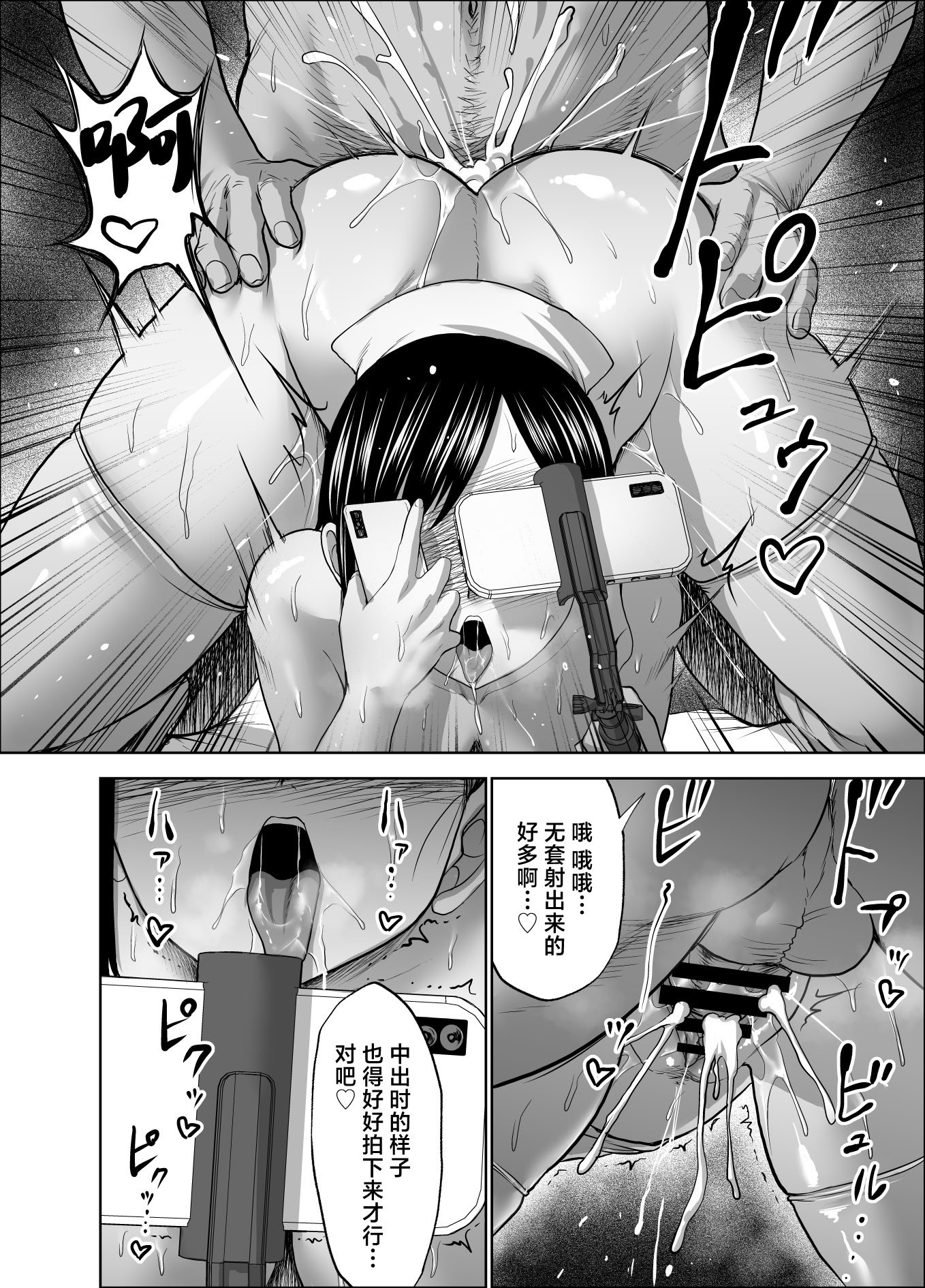 [Studio TAGATA (よんたろう)] 無表情彼女の笑顔スイッチ2 [中国翻訳] [DL版]