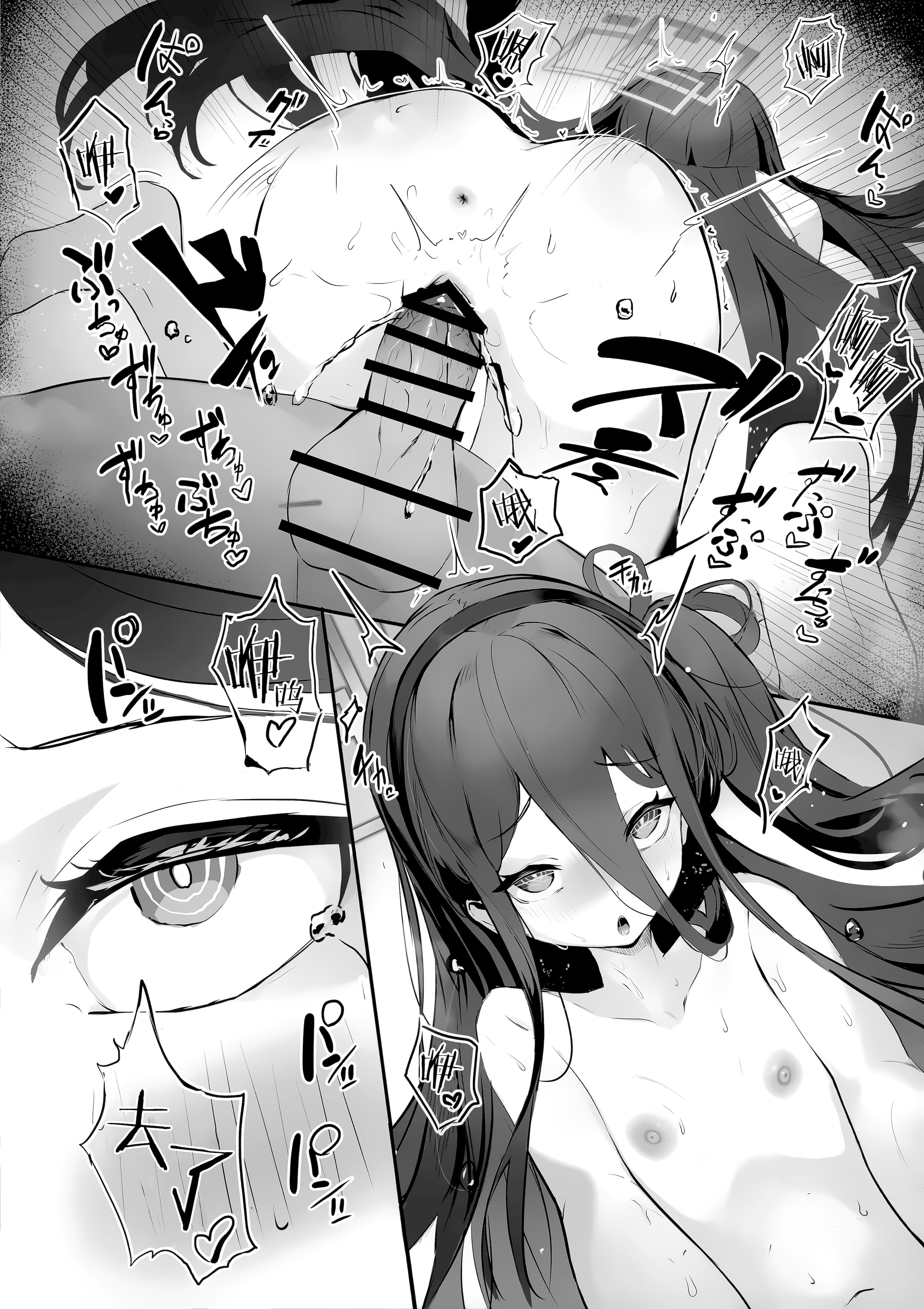 (C106) [うねうねするぞ (ぢう)] ケイちゃんとイチャイチャする本 (ブルーアーカイブ)｜和凯伊酱一起卿卿我我的本 [欶澜汉化组]