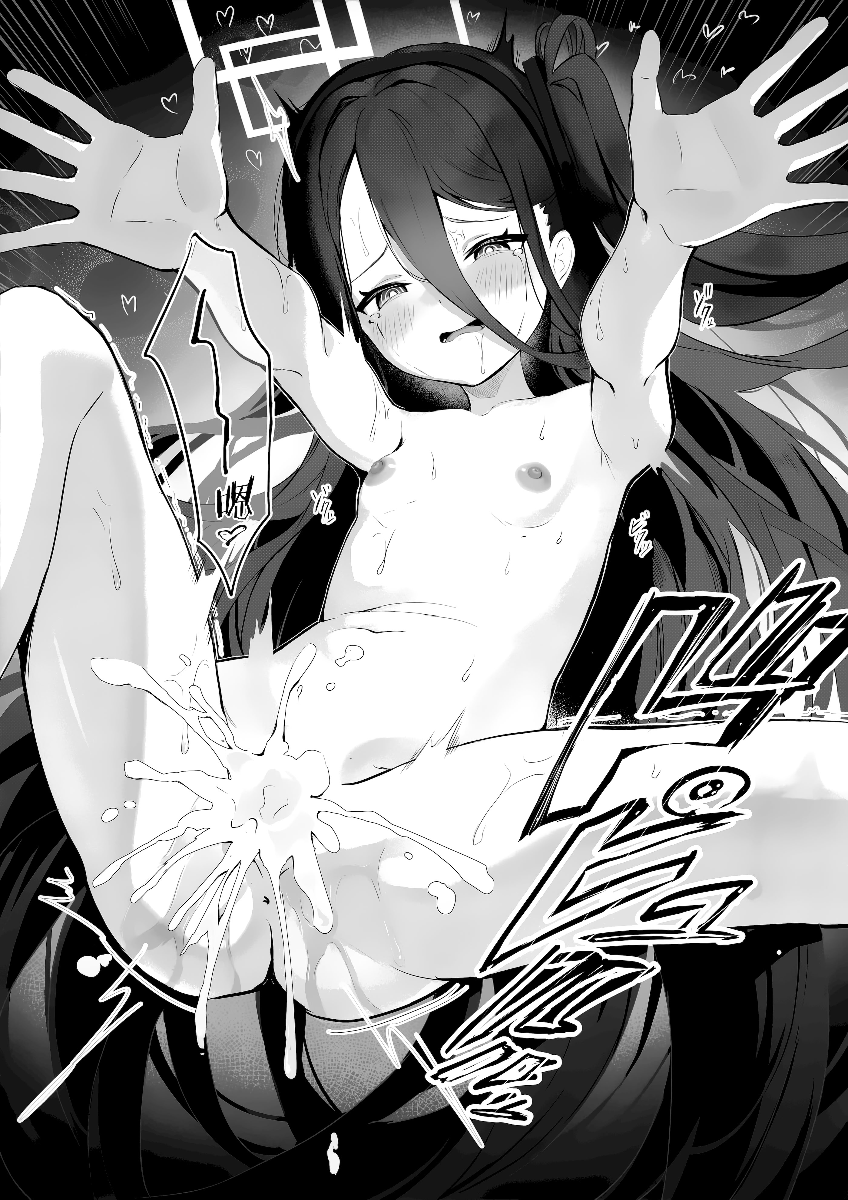 (C106) [うねうねするぞ (ぢう)] ケイちゃんとイチャイチャする本 (ブルーアーカイブ)｜和凯伊酱一起卿卿我我的本 [欶澜汉化组]