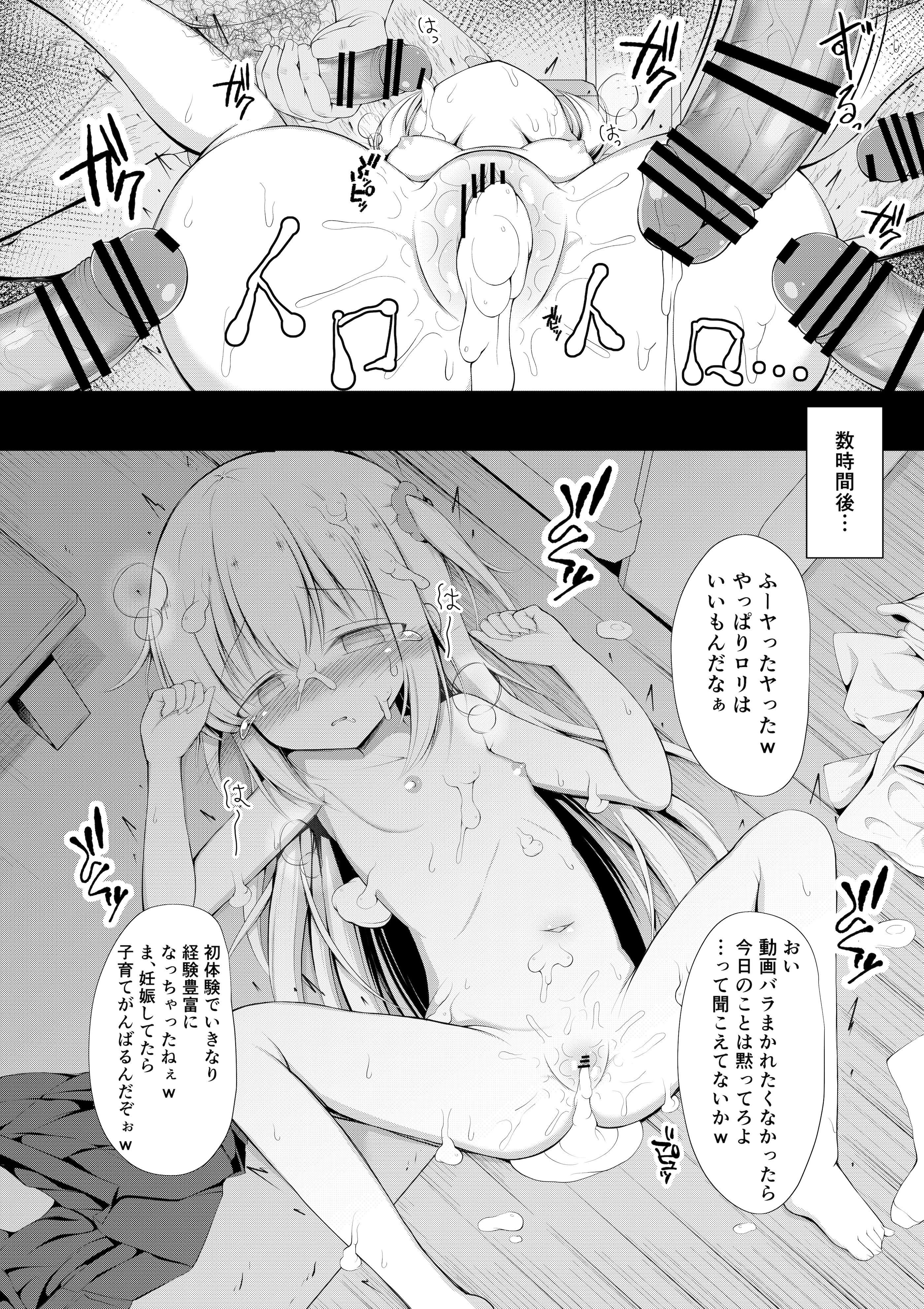 [ぽんぽんぺいん (ぽんぽん)] かわいそうでかわいい [DL版]