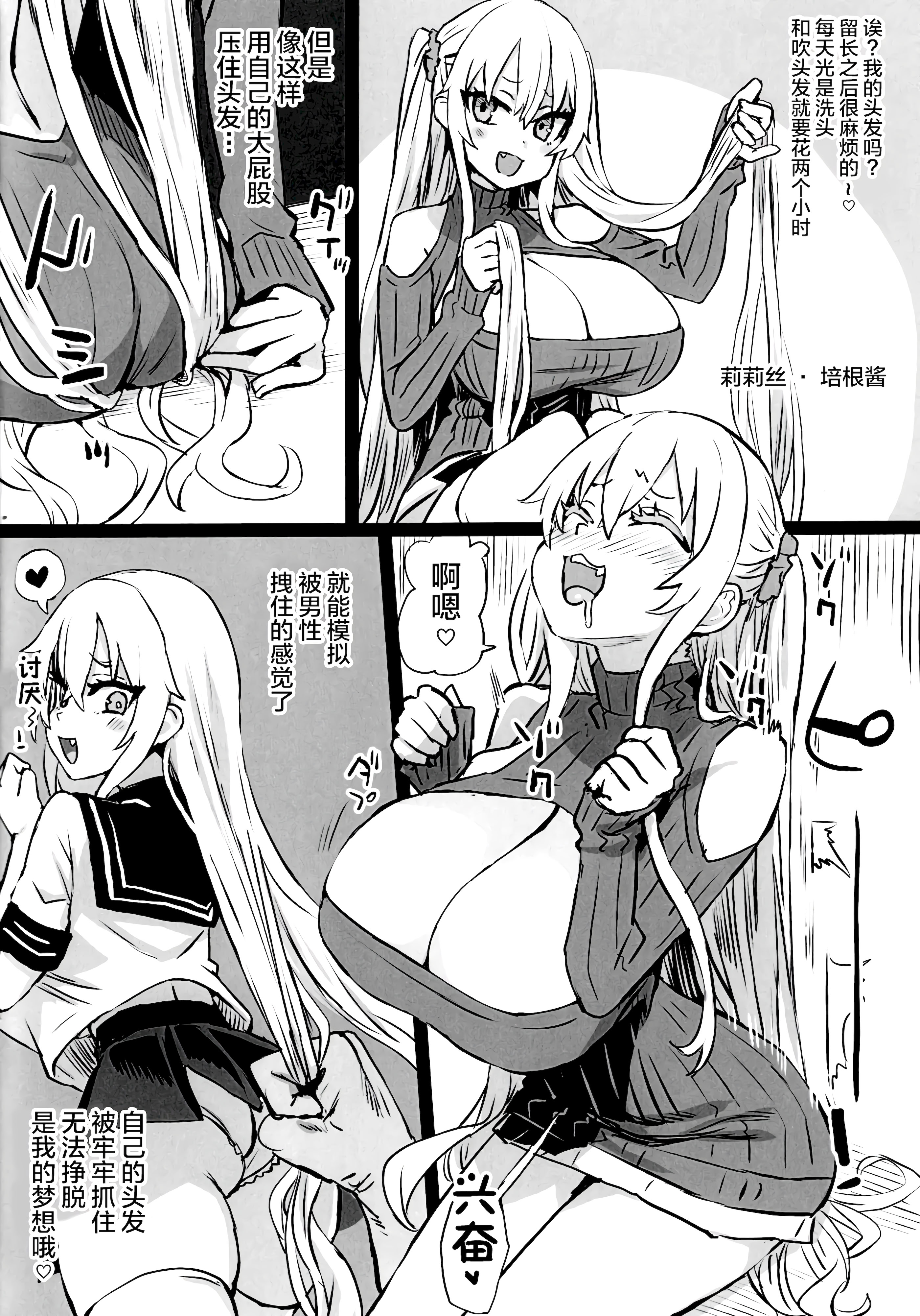 (C106) [Fatalpulse (朝凪)] 画礫38 (よろず) [黎欧出资汉化]