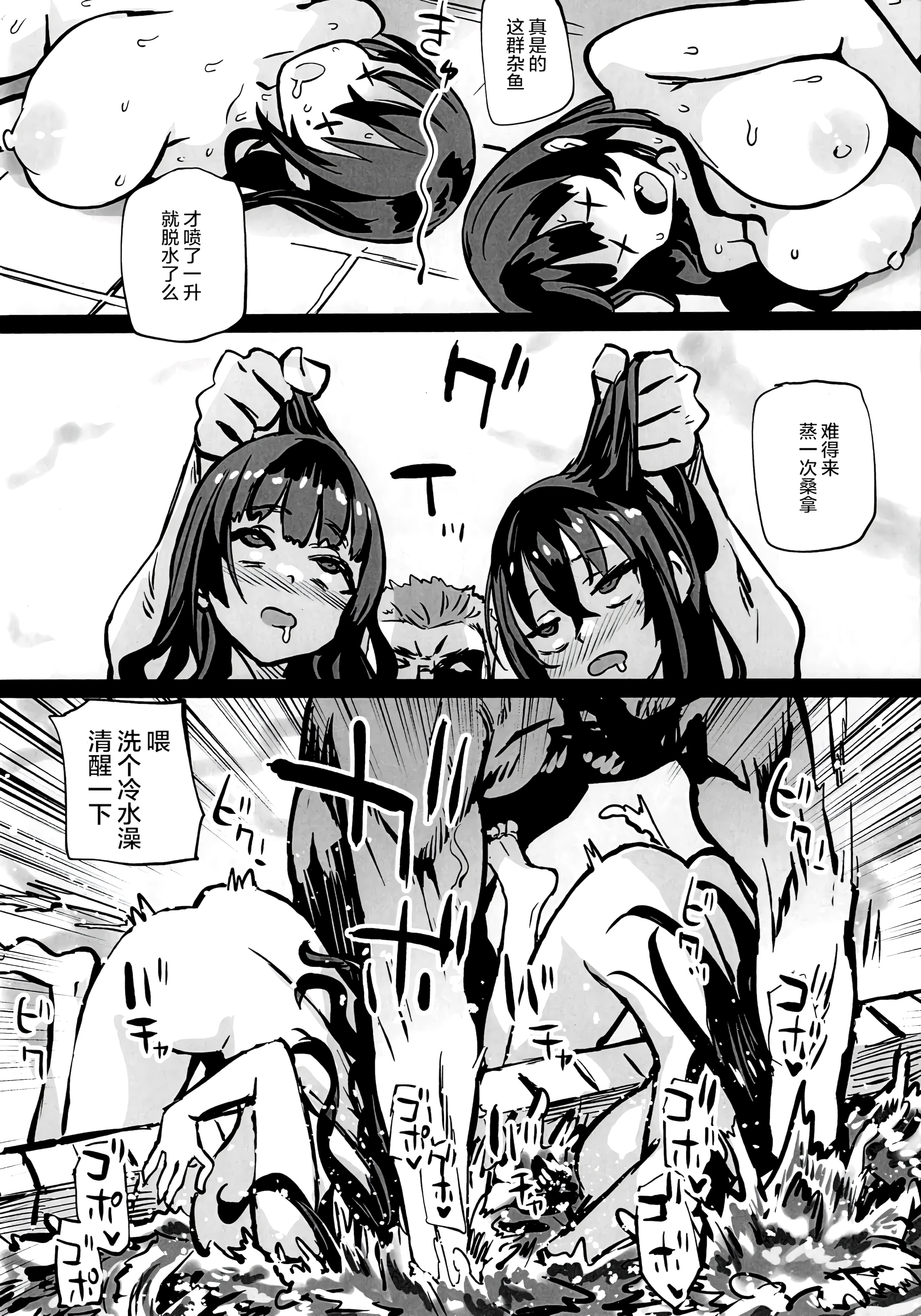 (C106) [Fatalpulse (朝凪)] 画礫38 (よろず) [黎欧出资汉化]