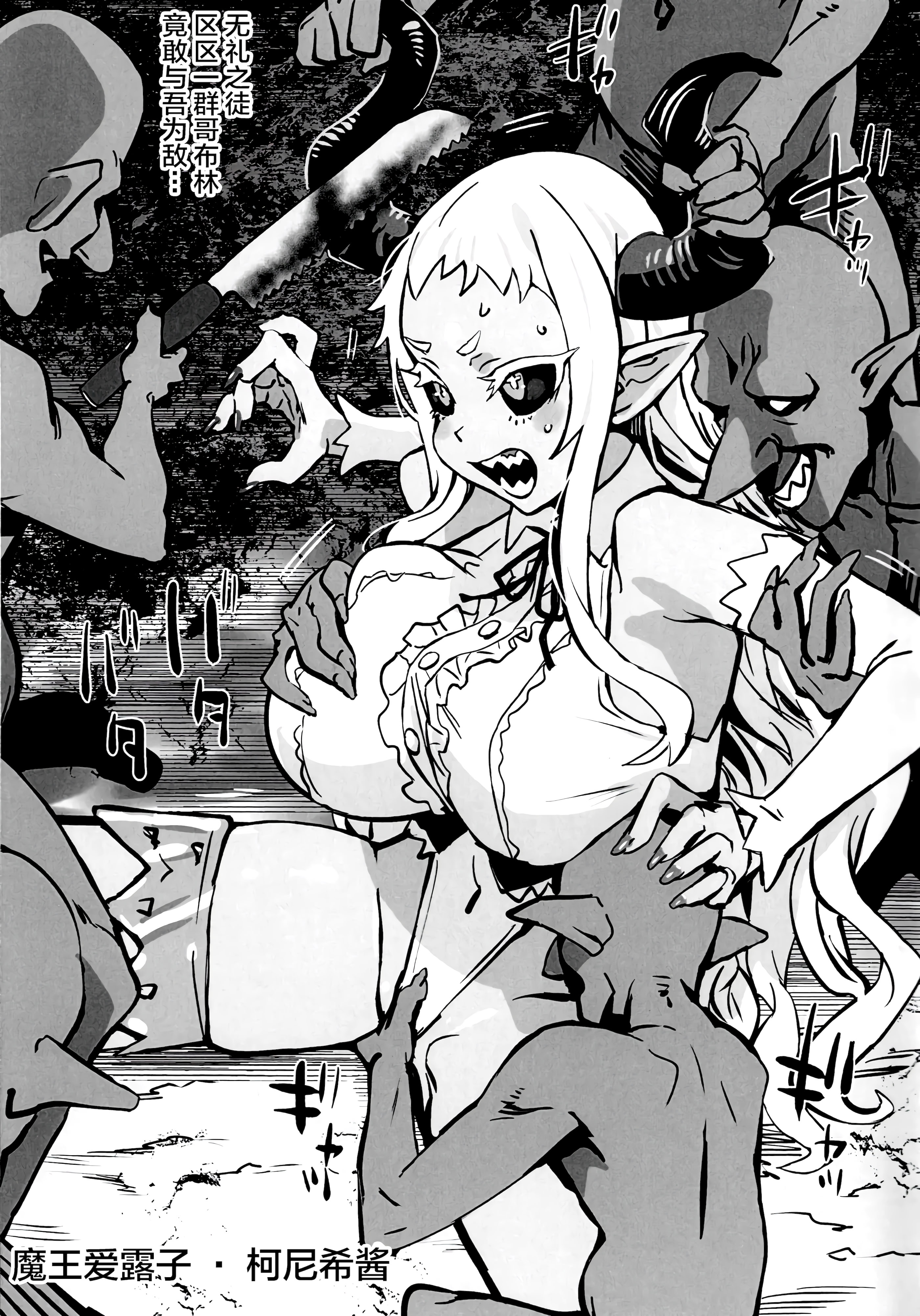 (C106) [Fatalpulse (朝凪)] 画礫38 (よろず) [黎欧出资汉化]