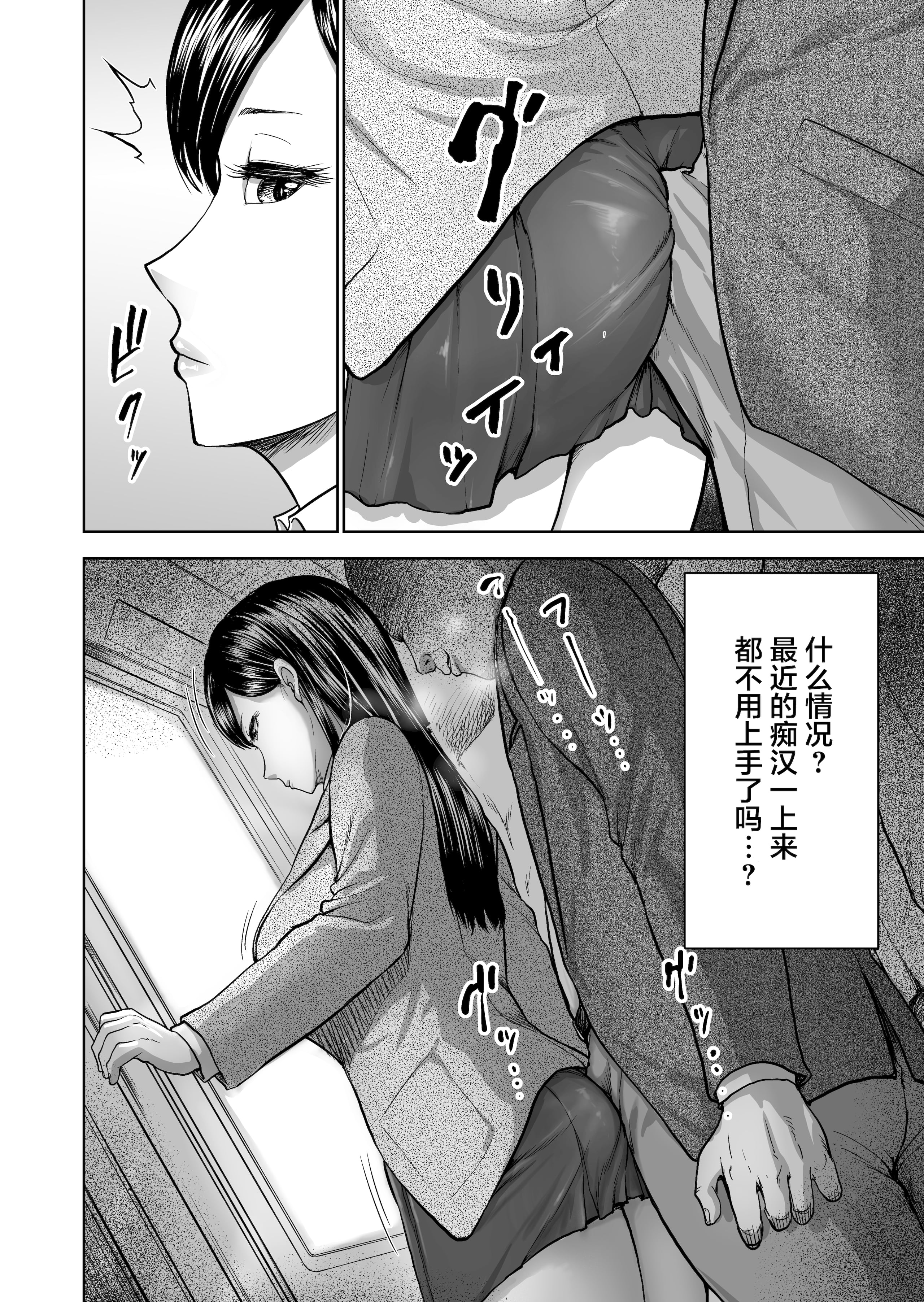 [Studio TAGATA (よんたろう)]無表情彼女の笑顔スイッチ 1~2[中国翻訳][疏碼]