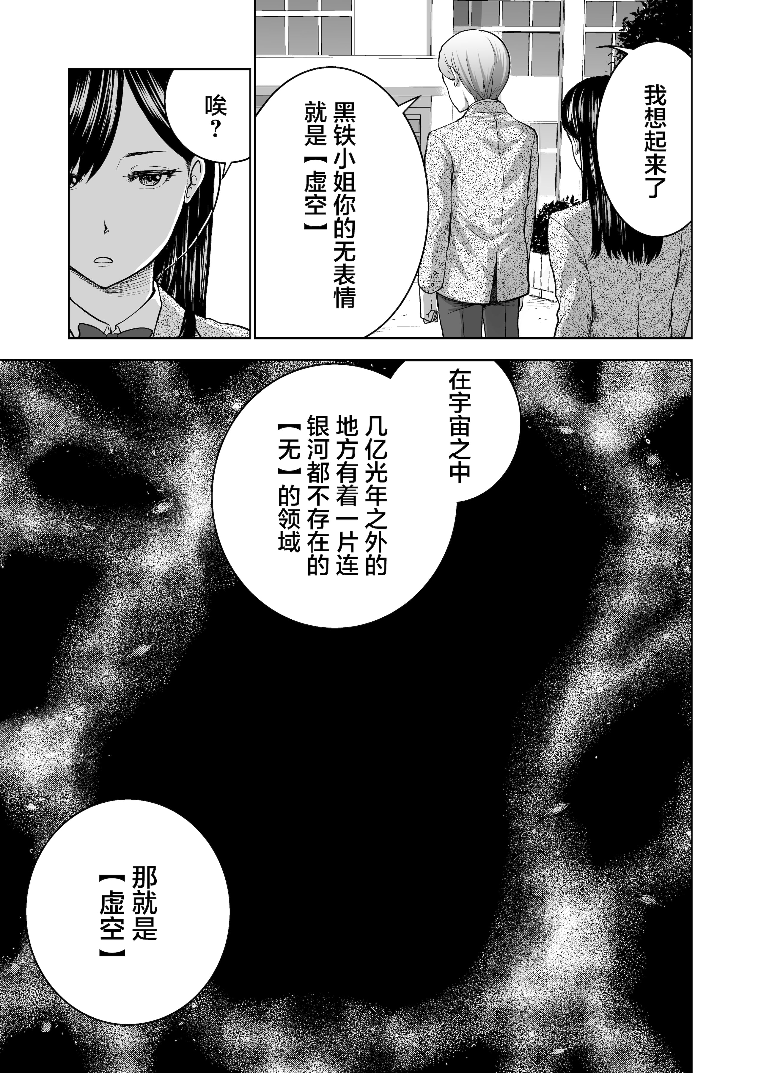 [Studio TAGATA (よんたろう)]無表情彼女の笑顔スイッチ 1~2[中国翻訳][疏碼]