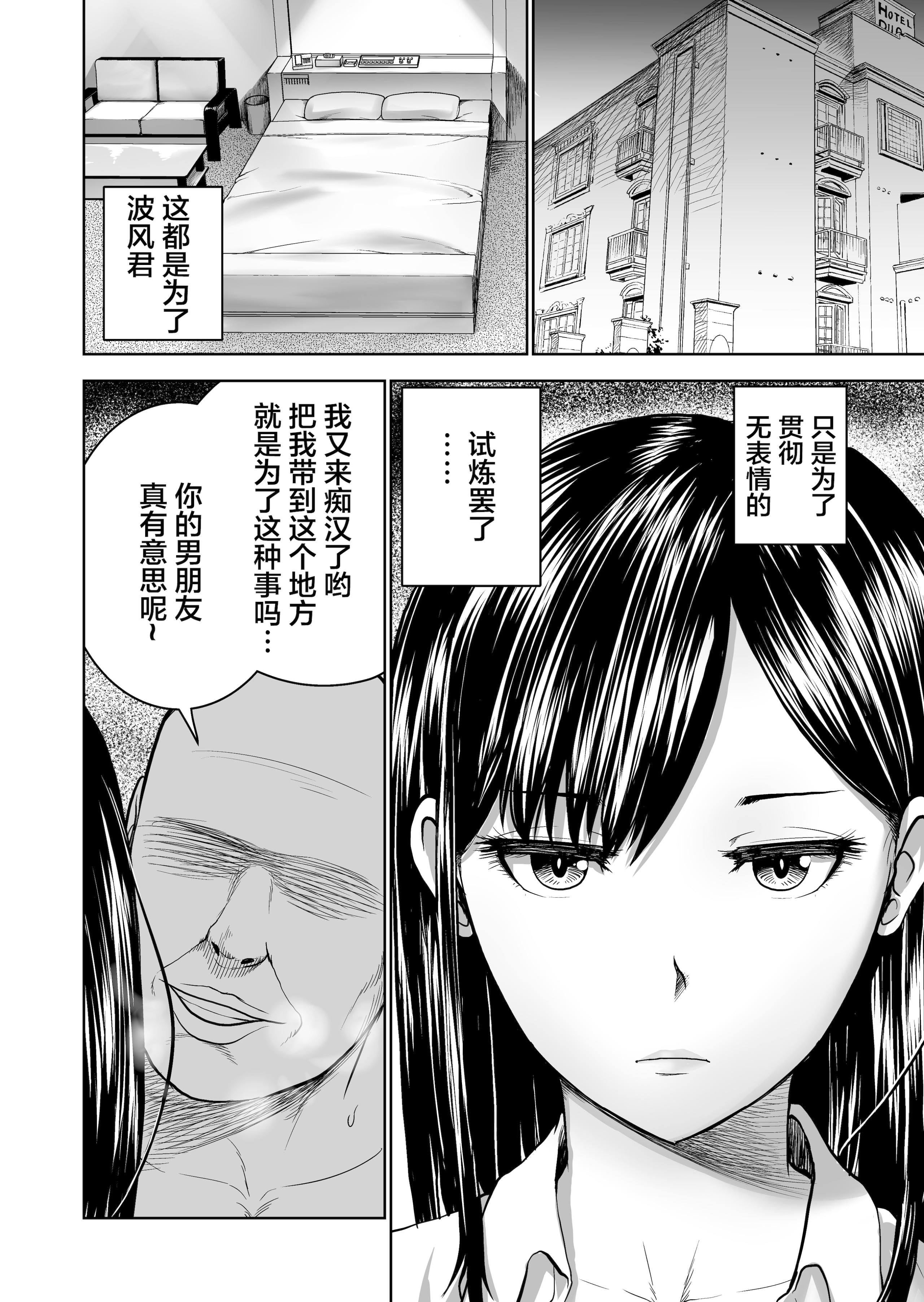 [Studio TAGATA (よんたろう)]無表情彼女の笑顔スイッチ 1~2[中国翻訳][疏碼]