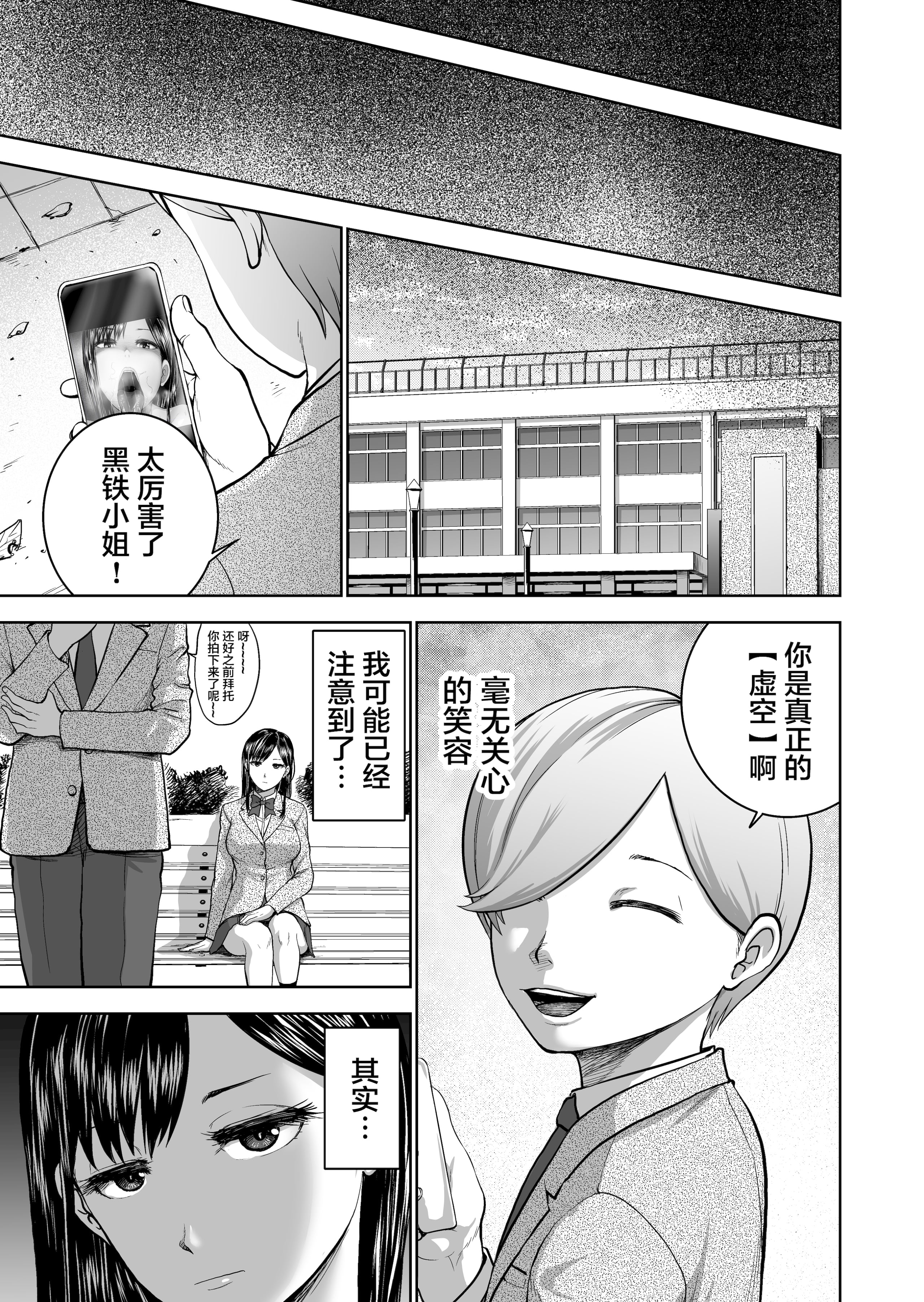[Studio TAGATA (よんたろう)]無表情彼女の笑顔スイッチ 1~2[中国翻訳][疏碼]