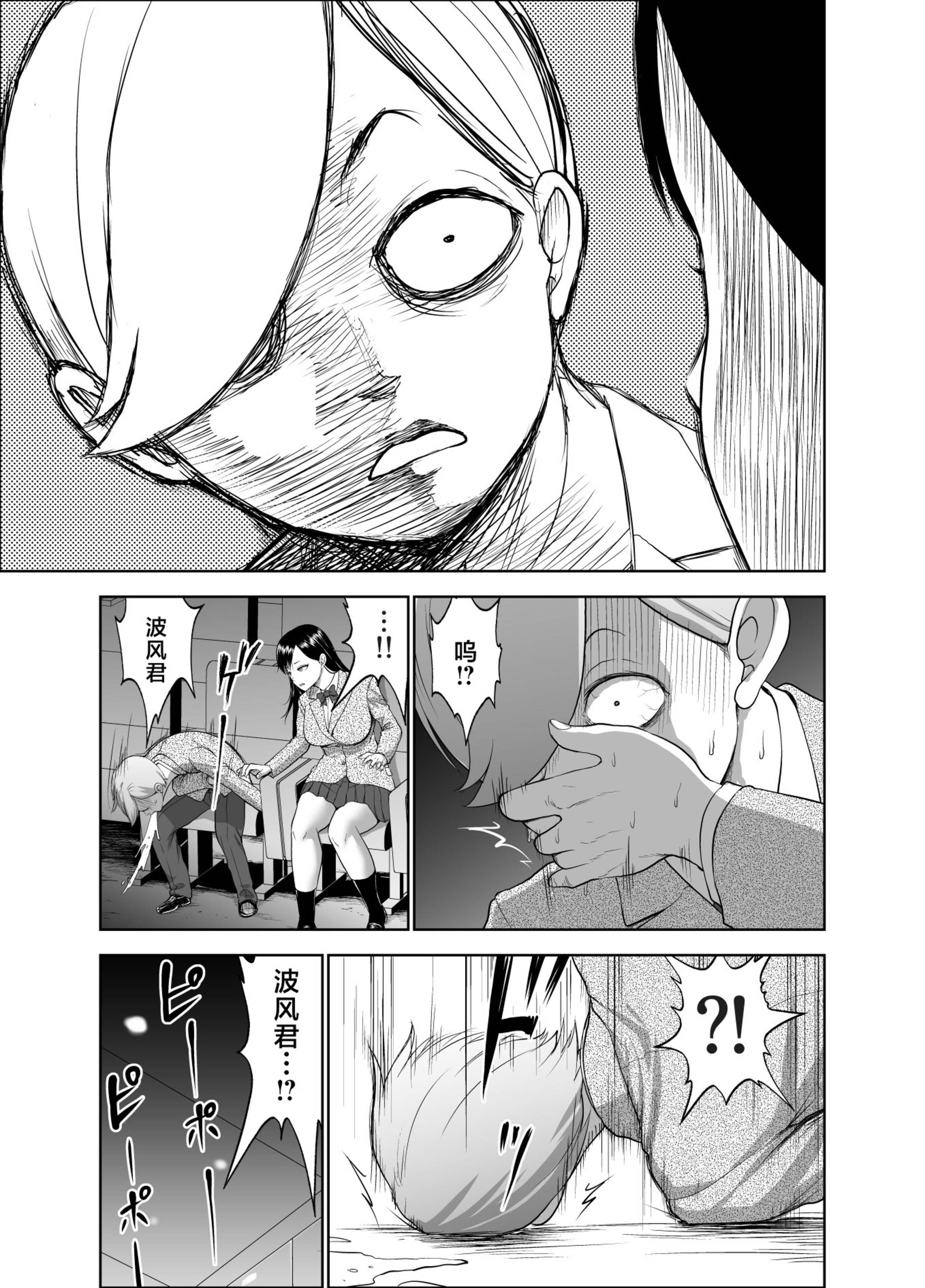 [Studio TAGATA (よんたろう)]無表情彼女の笑顔スイッチ 1~2[中国翻訳][疏碼]
