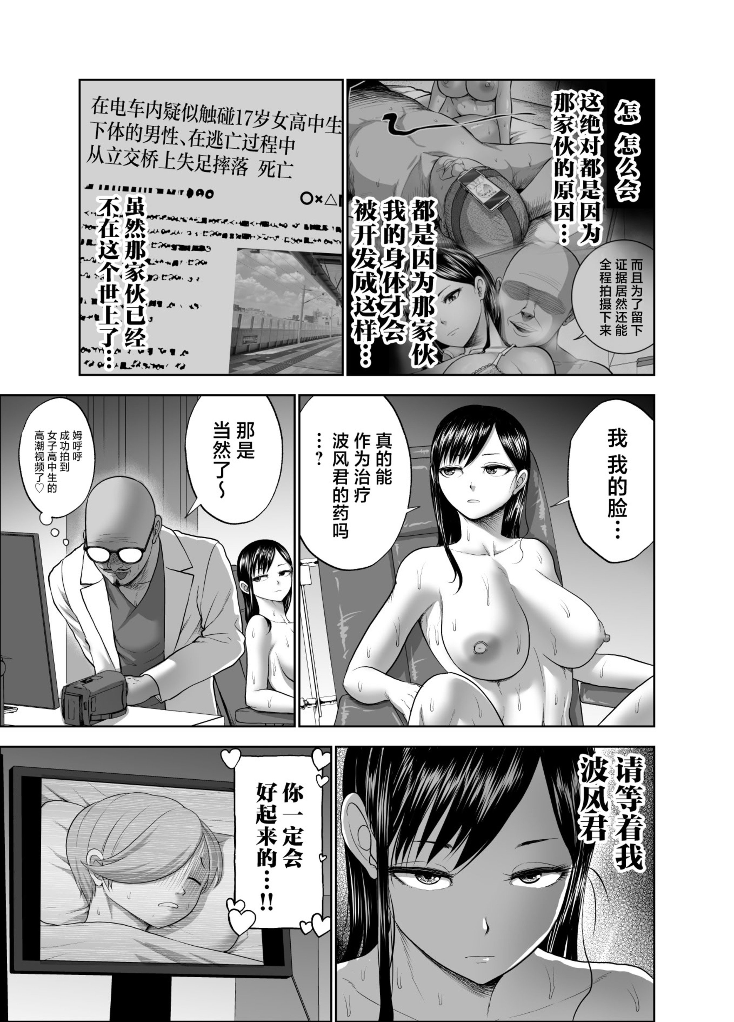 [Studio TAGATA (よんたろう)]無表情彼女の笑顔スイッチ 1~2[中国翻訳][疏碼]