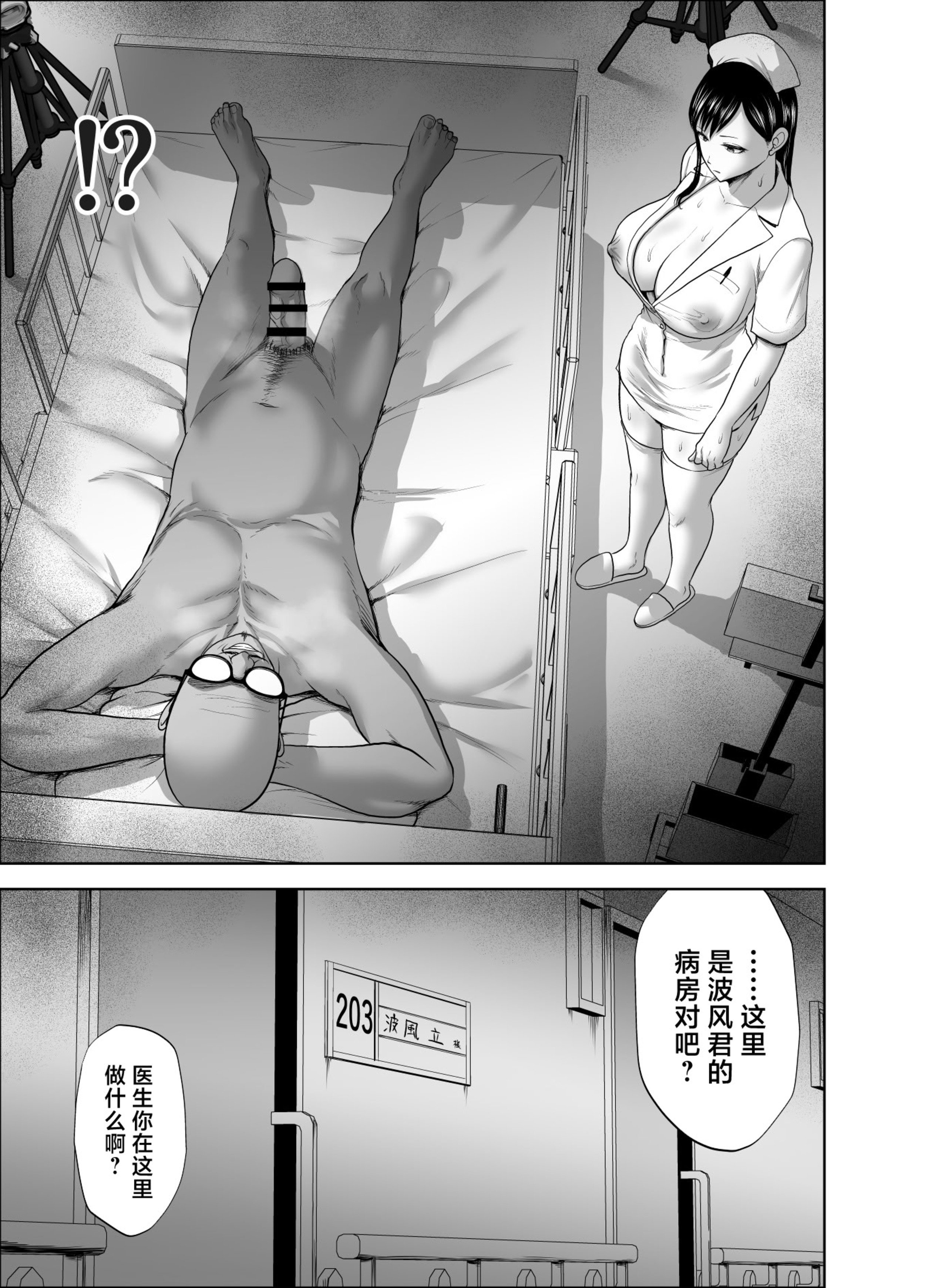 [Studio TAGATA (よんたろう)]無表情彼女の笑顔スイッチ 1~2[中国翻訳][疏碼]