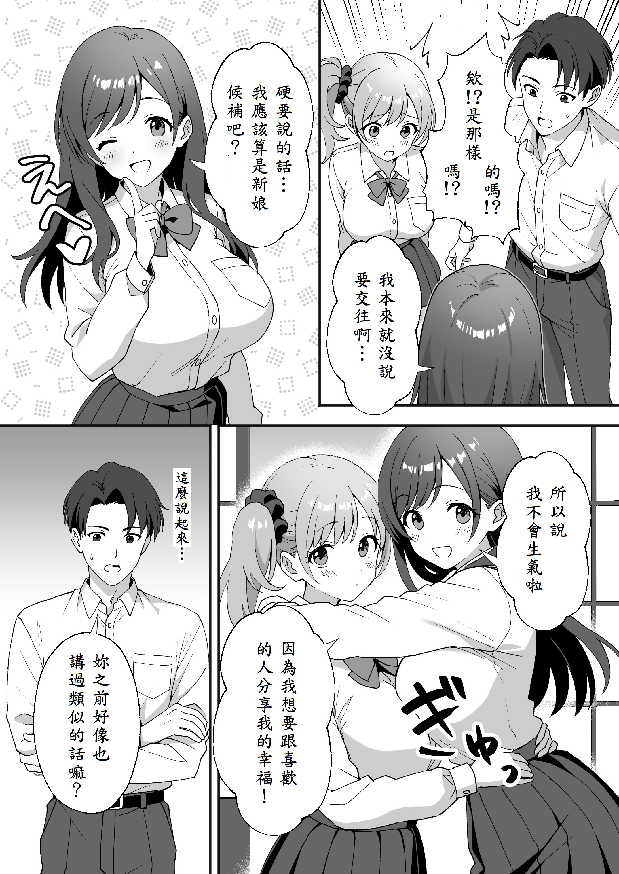 [あぐめる]田舎村の性活 1~2.5[中国翻訳]