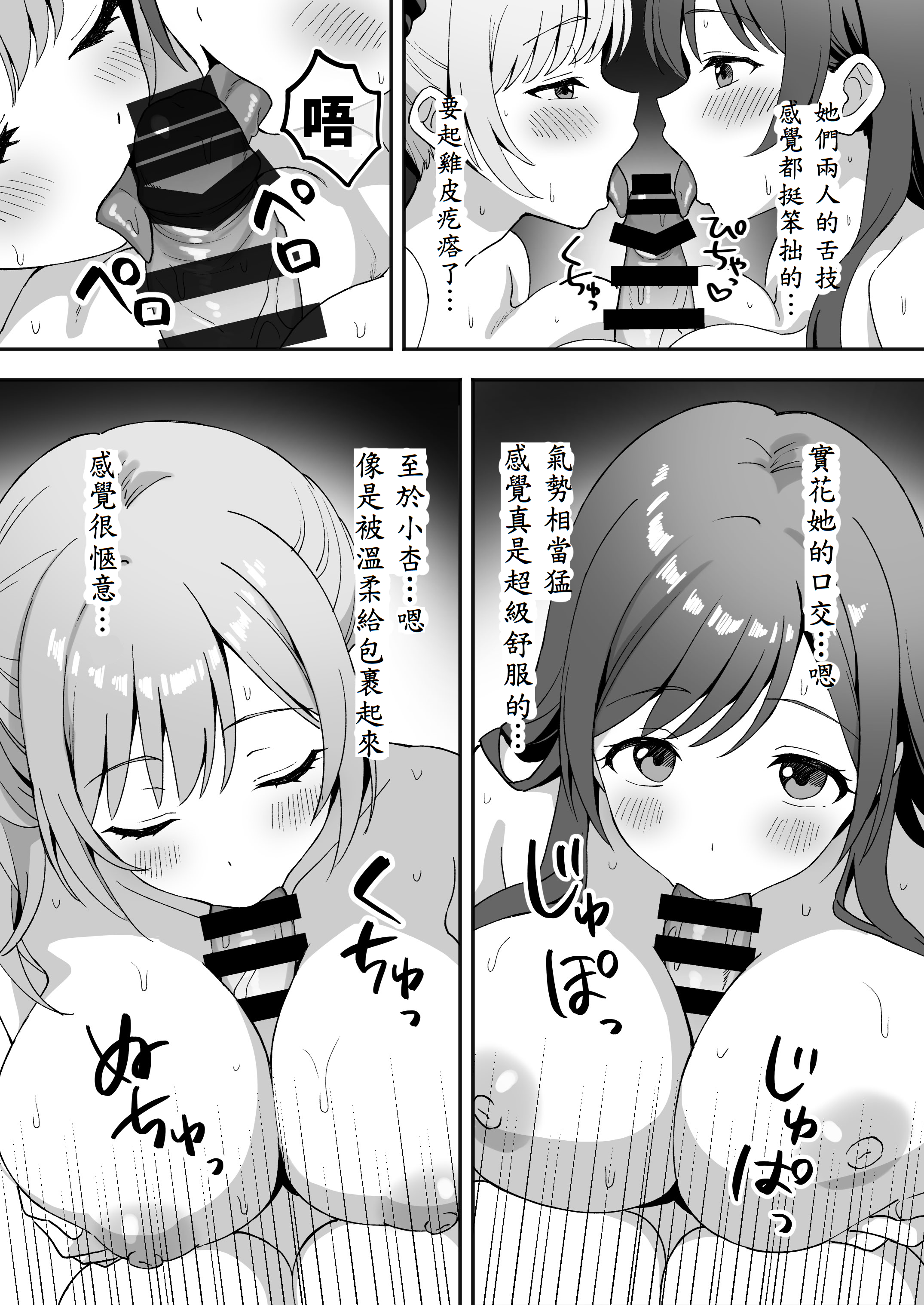 [あぐめる]田舎村の性活 1~2.5[中国翻訳]