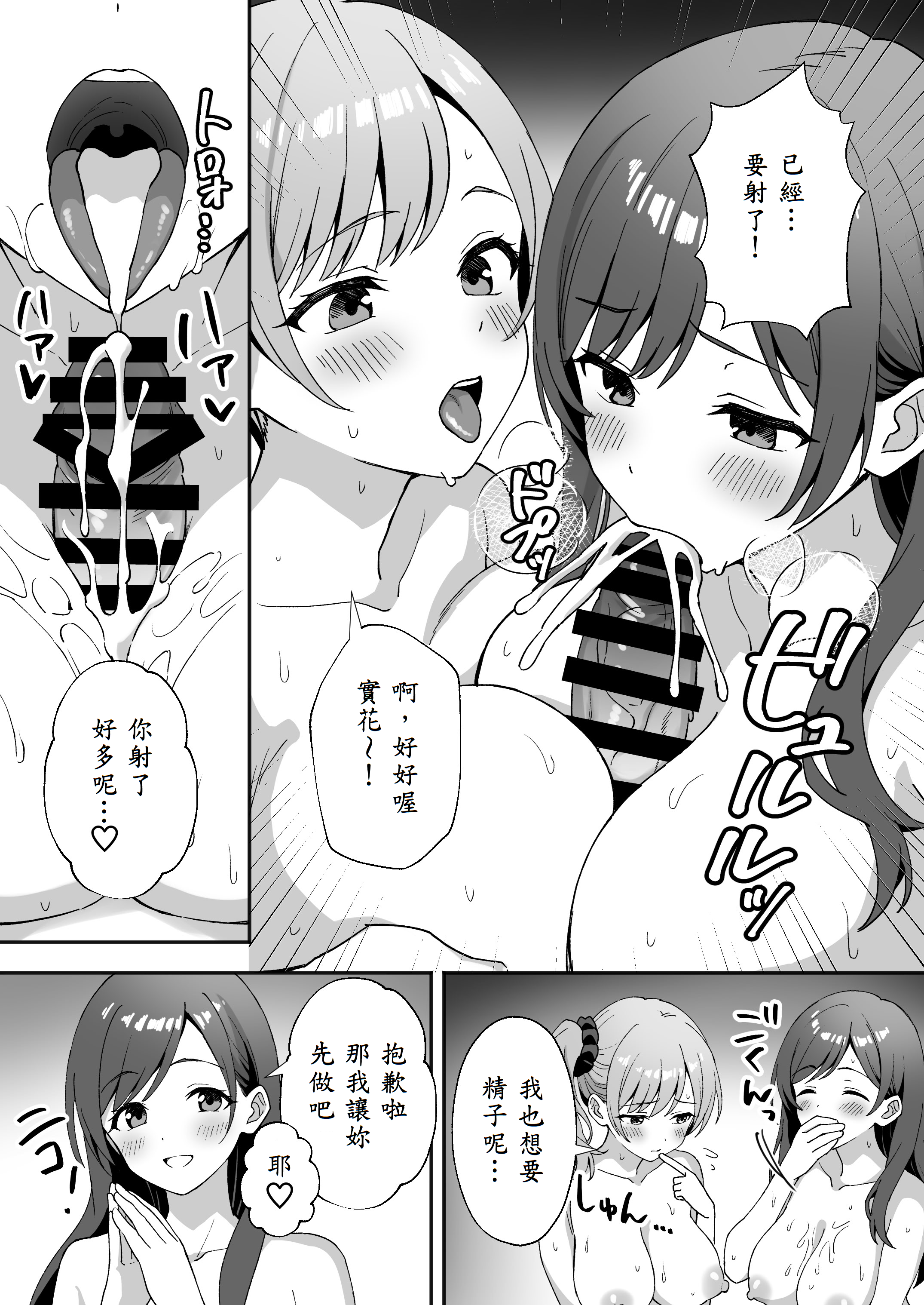 [あぐめる]田舎村の性活 1~2.5[中国翻訳]