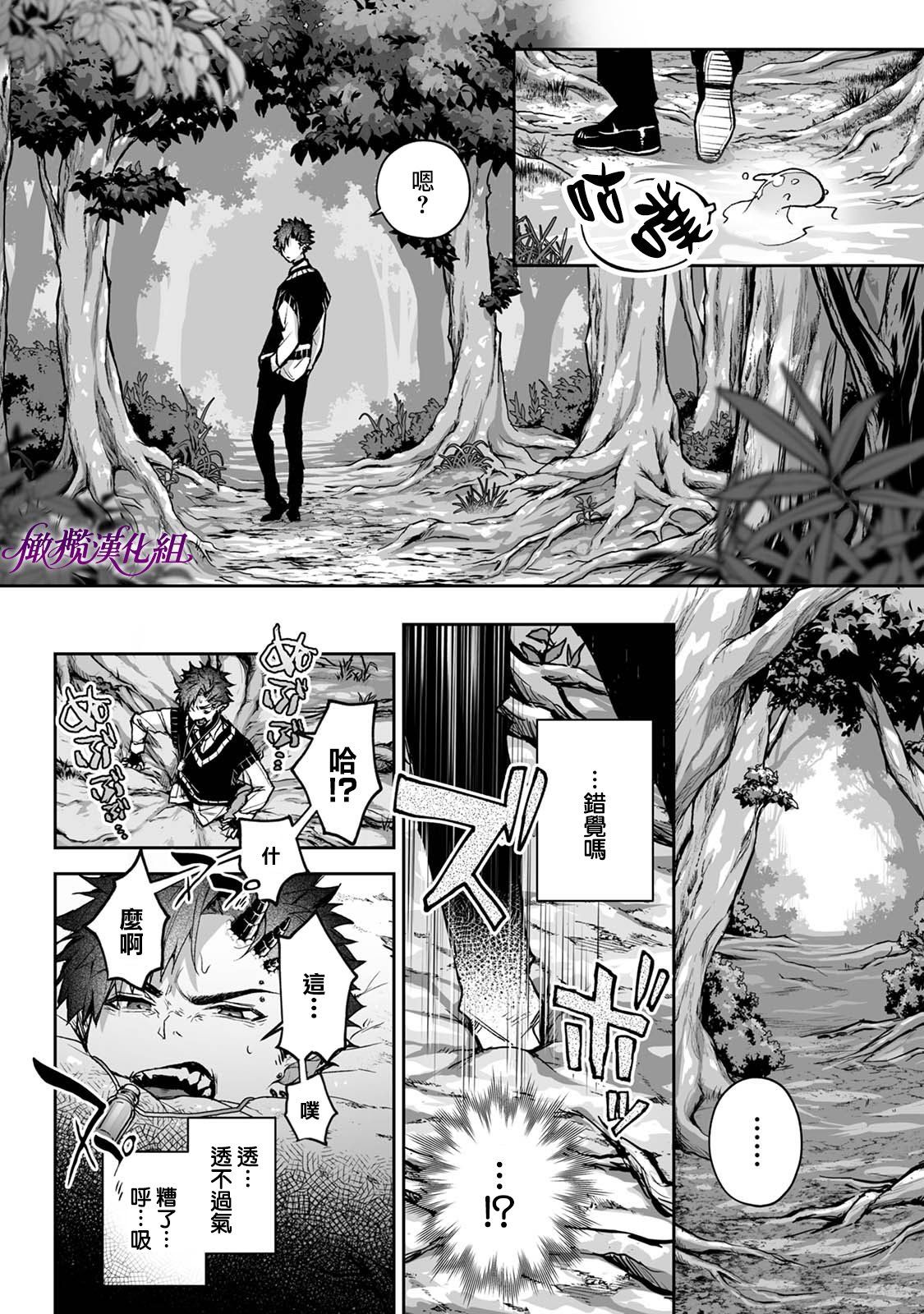 [りふる] リア・アグレッション～もしも君そっくりに変身するモンスターに襲われたら～｜莉亚·侵犯~如果我被变成你的怪物袭击~ [中文] [橄榄汉化组]