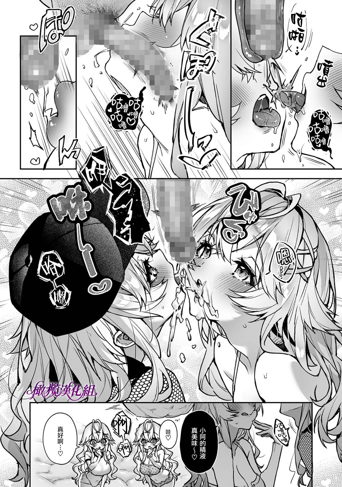 [りふる] リア・アグレッション～もしも君そっくりに変身するモンスターに襲われたら～｜莉亚·侵犯~如果我被变成你的怪物袭击~ [中文] [橄榄汉化组]