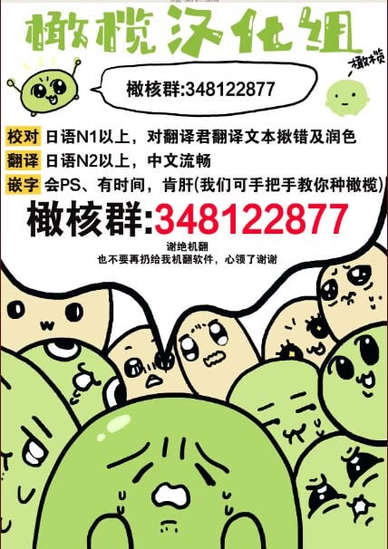 [りふる] リア・アグレッション～もしも君そっくりに変身するモンスターに襲われたら～｜莉亚·侵犯~如果我被变成你的怪物袭击~ [中文] [橄榄汉化组]