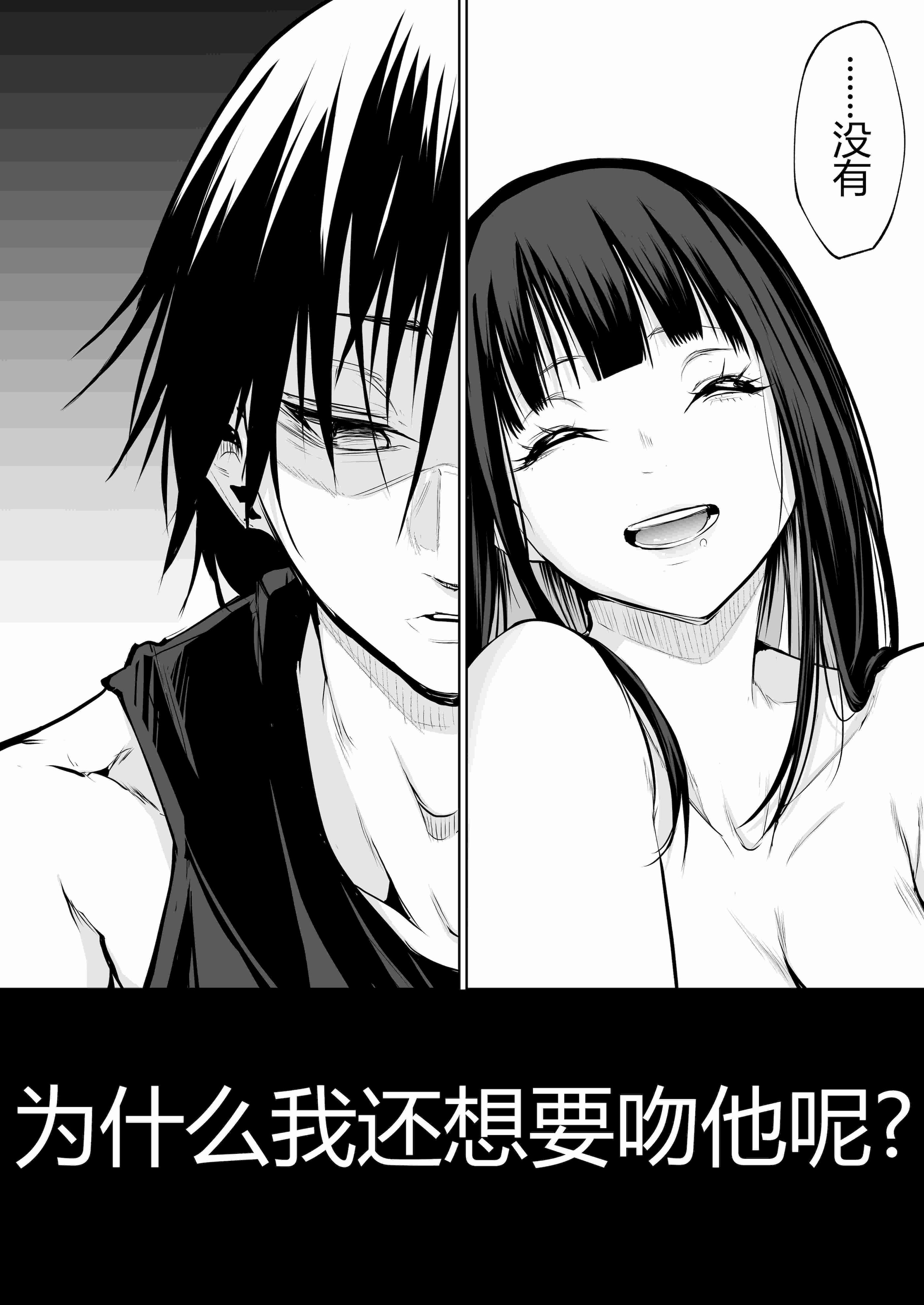 [花森バンビ (バビ)] オハラミサマ 三鼎 FANZA版 [ice个人汉化]