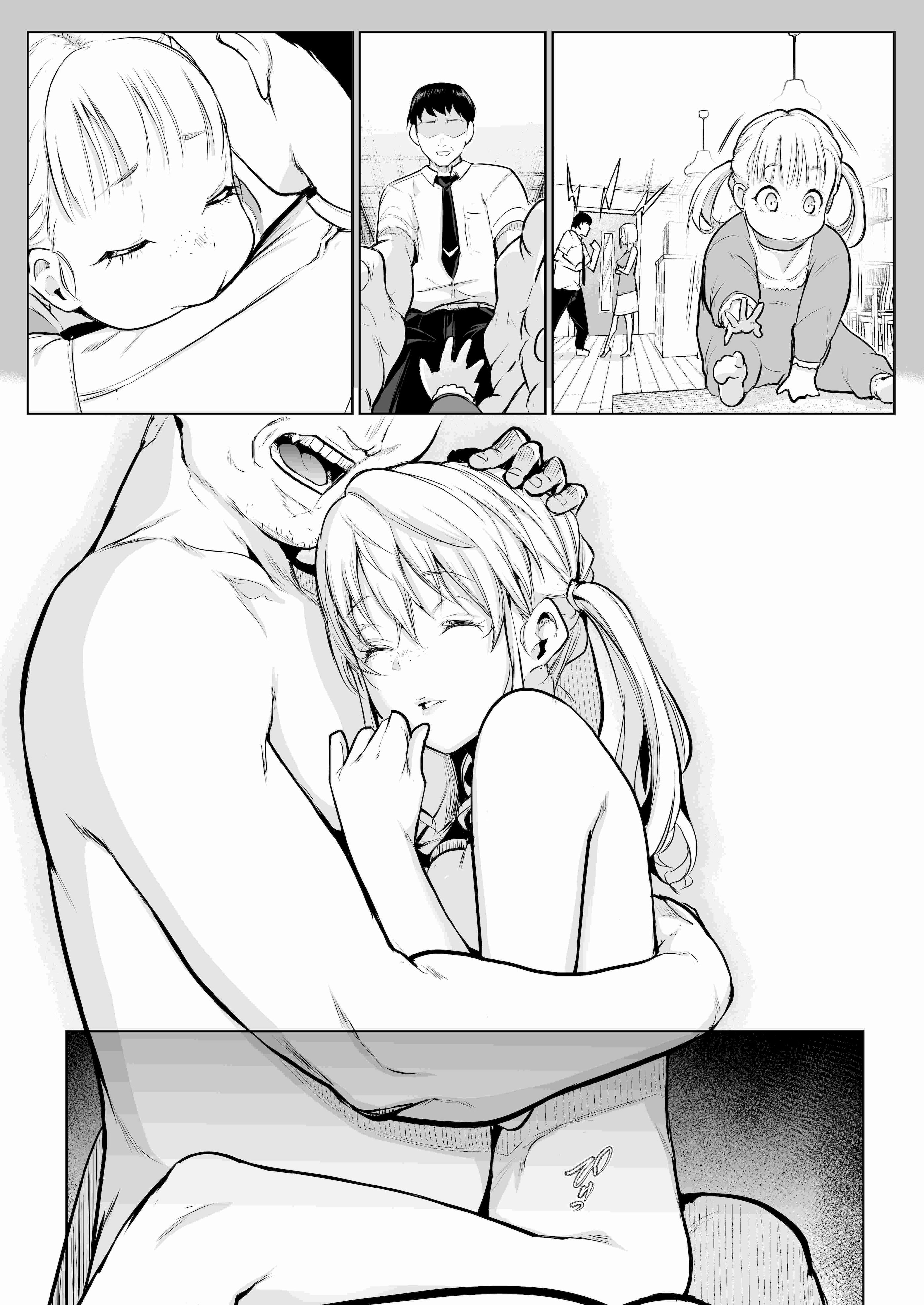 [花森バンビ (バビ)] オハラミサマ 三鼎 FANZA版 [ice个人汉化]