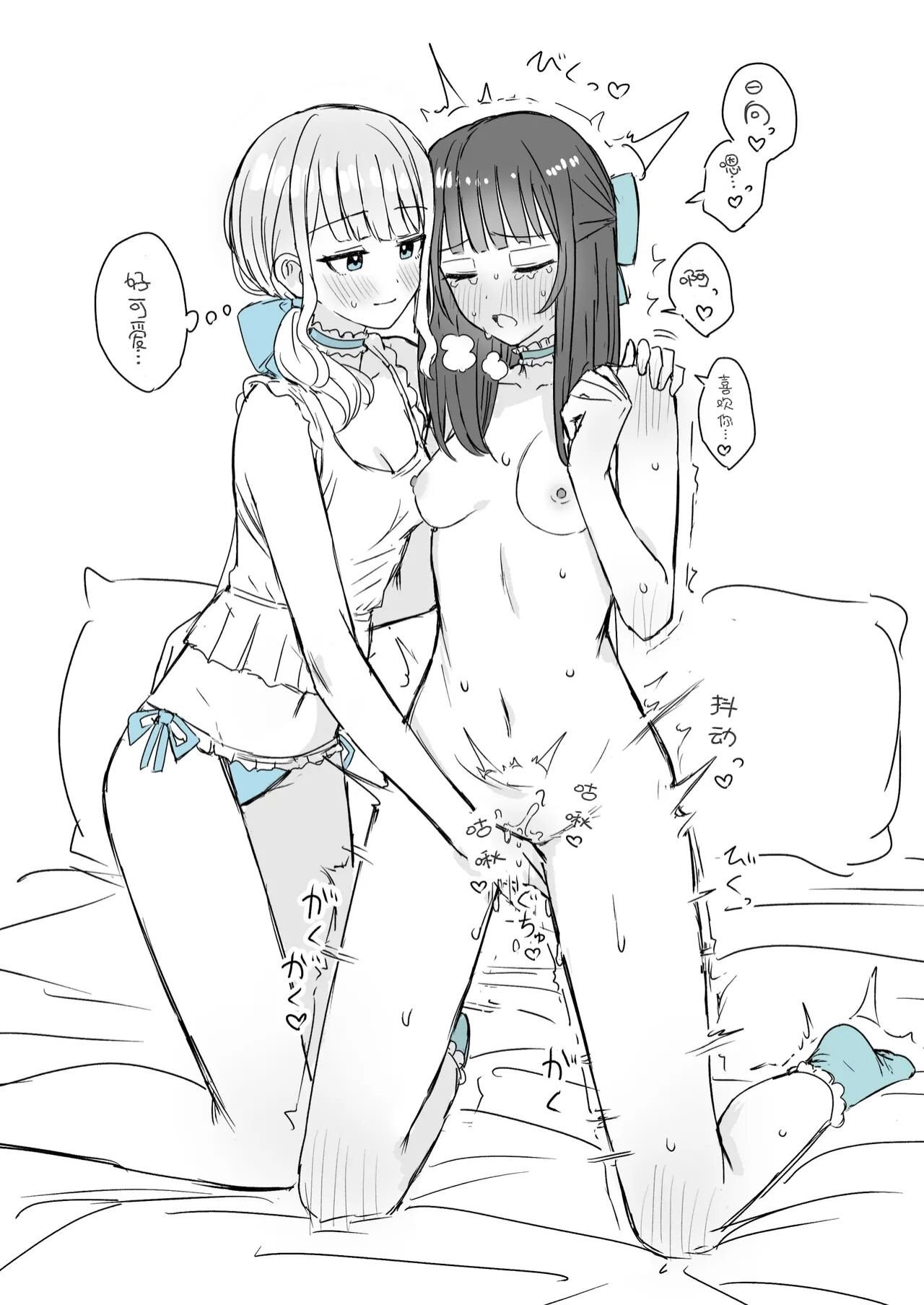 [煩悩創作 (煩)] あまあま百合えっち短編集｜甜蜜蜜百合涩涩短篇集 [羊胃汉化组]