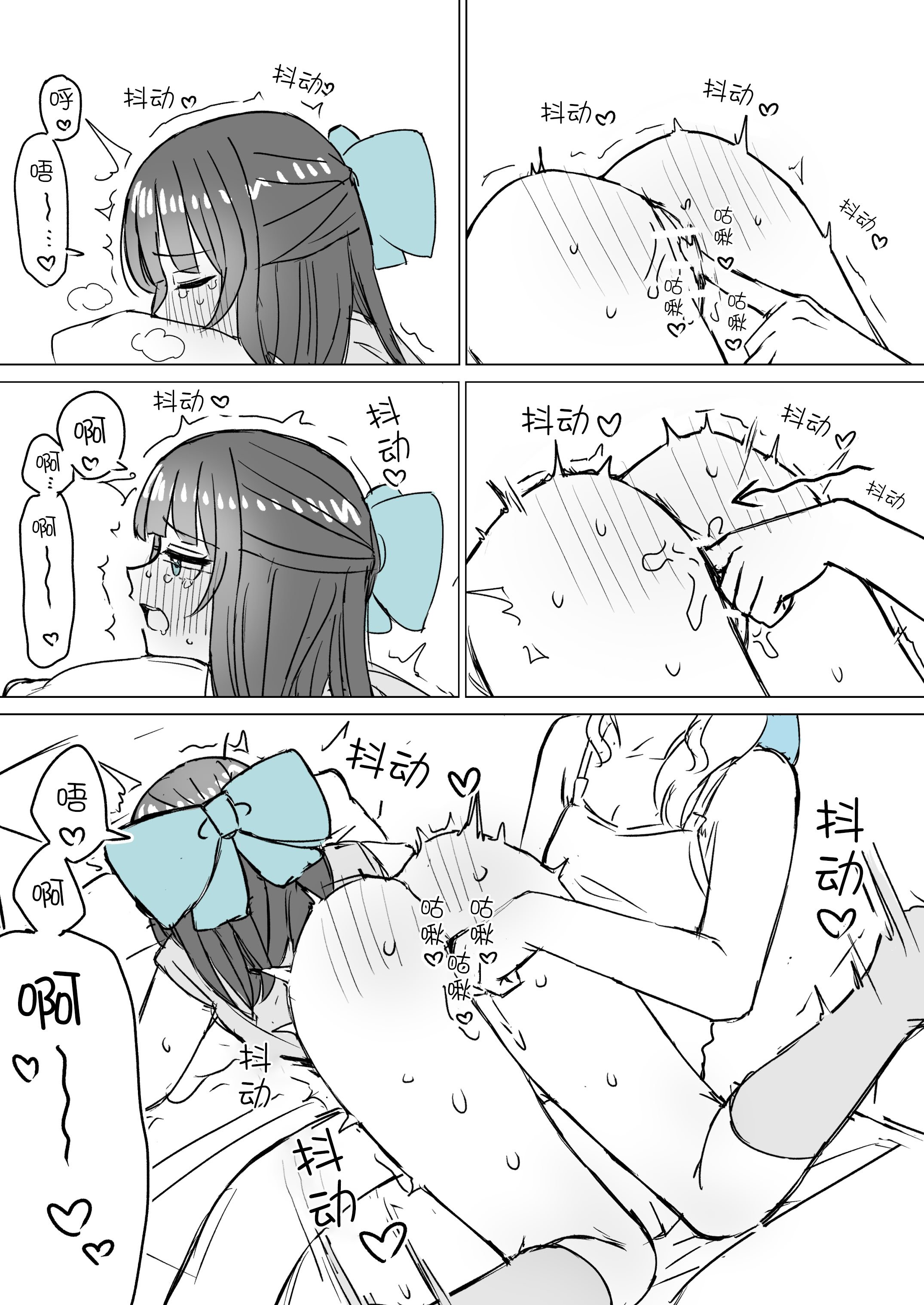 [煩悩創作 (煩)] あまあま百合えっち短編集｜甜蜜蜜百合涩涩短篇集 [羊胃汉化组]