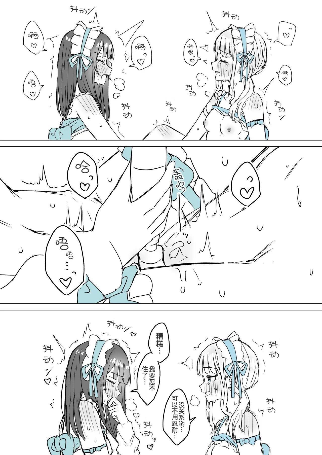 [煩悩創作 (煩)] あまあま百合えっち短編集｜甜蜜蜜百合涩涩短篇集 [羊胃汉化组]