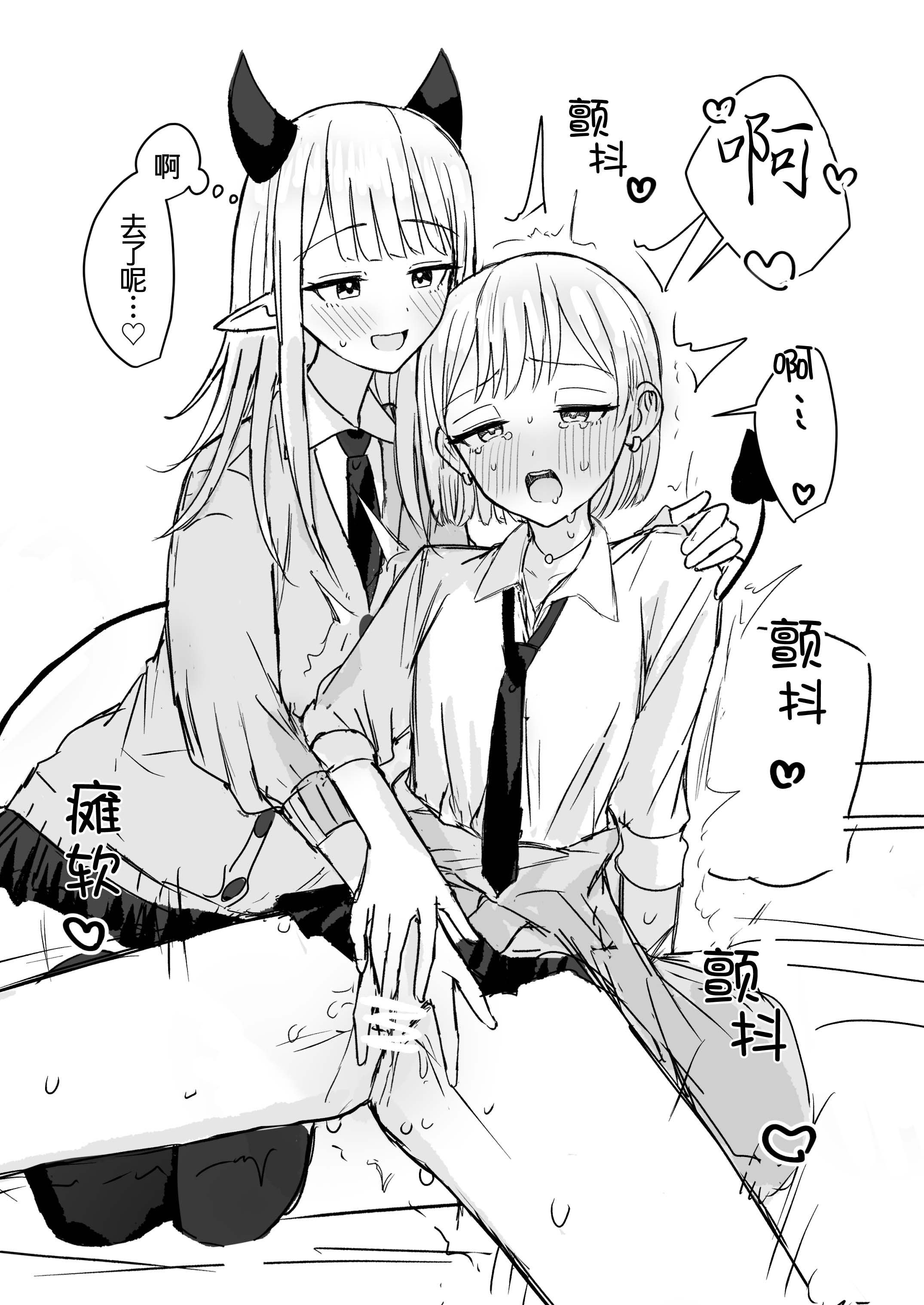 [煩悩創作 (煩)] あまあま百合えっち短編集｜甜蜜蜜百合涩涩短篇集 [羊胃汉化组]