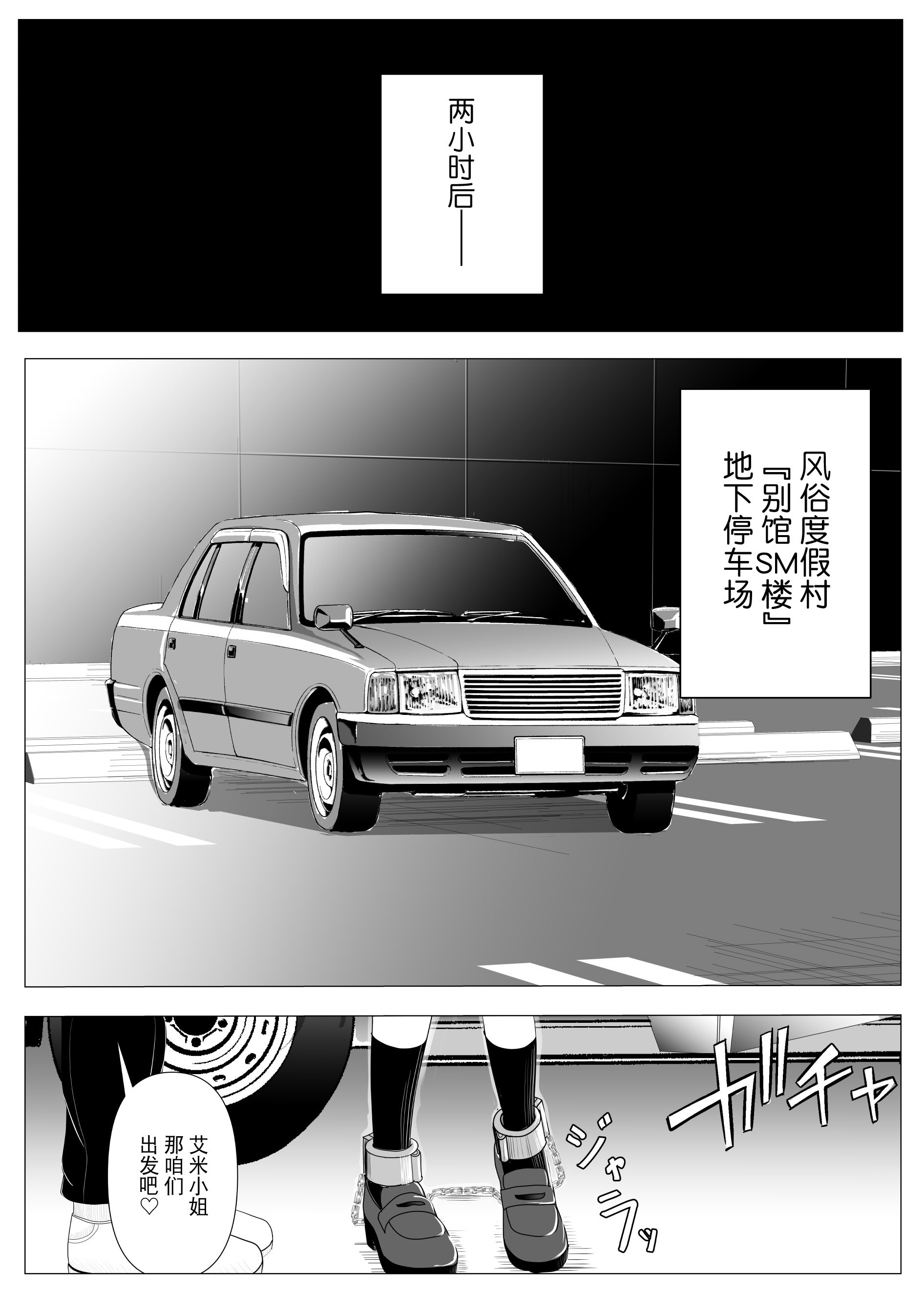 [炭酸プロテインの会 (炭酸プロテイン柏木)] 18歳からはじめる監禁拘束 AVに脳を焼かれたM女子の末路 [BLUE氪个人翻译]
